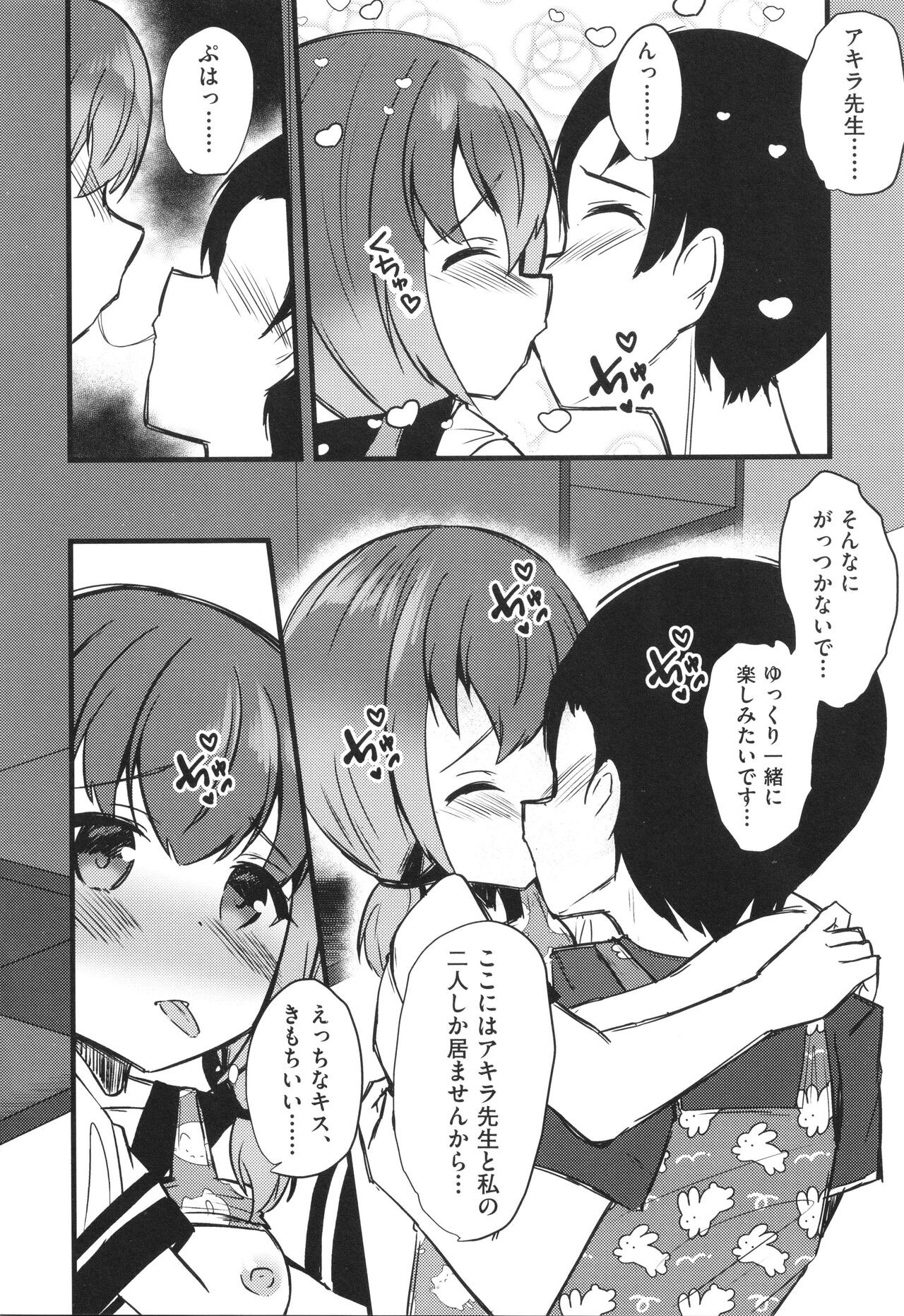 Page 185