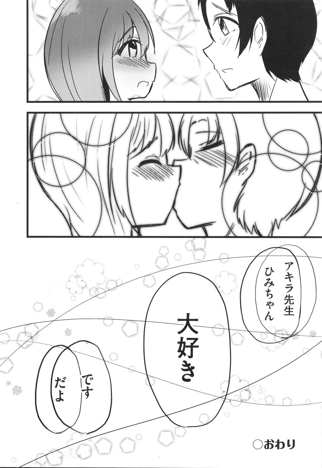 Page 193