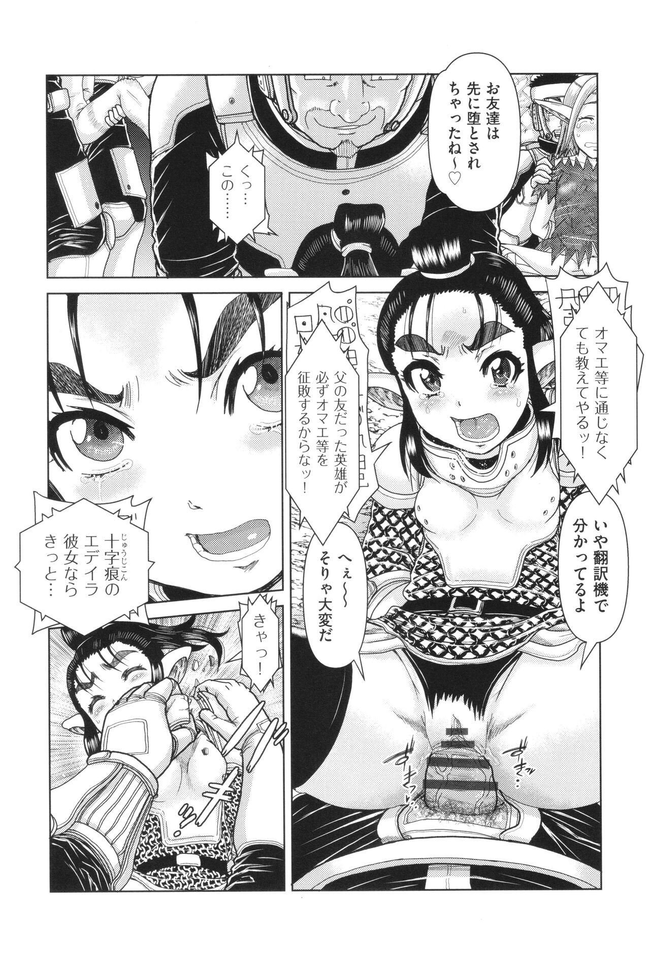 Page 60
