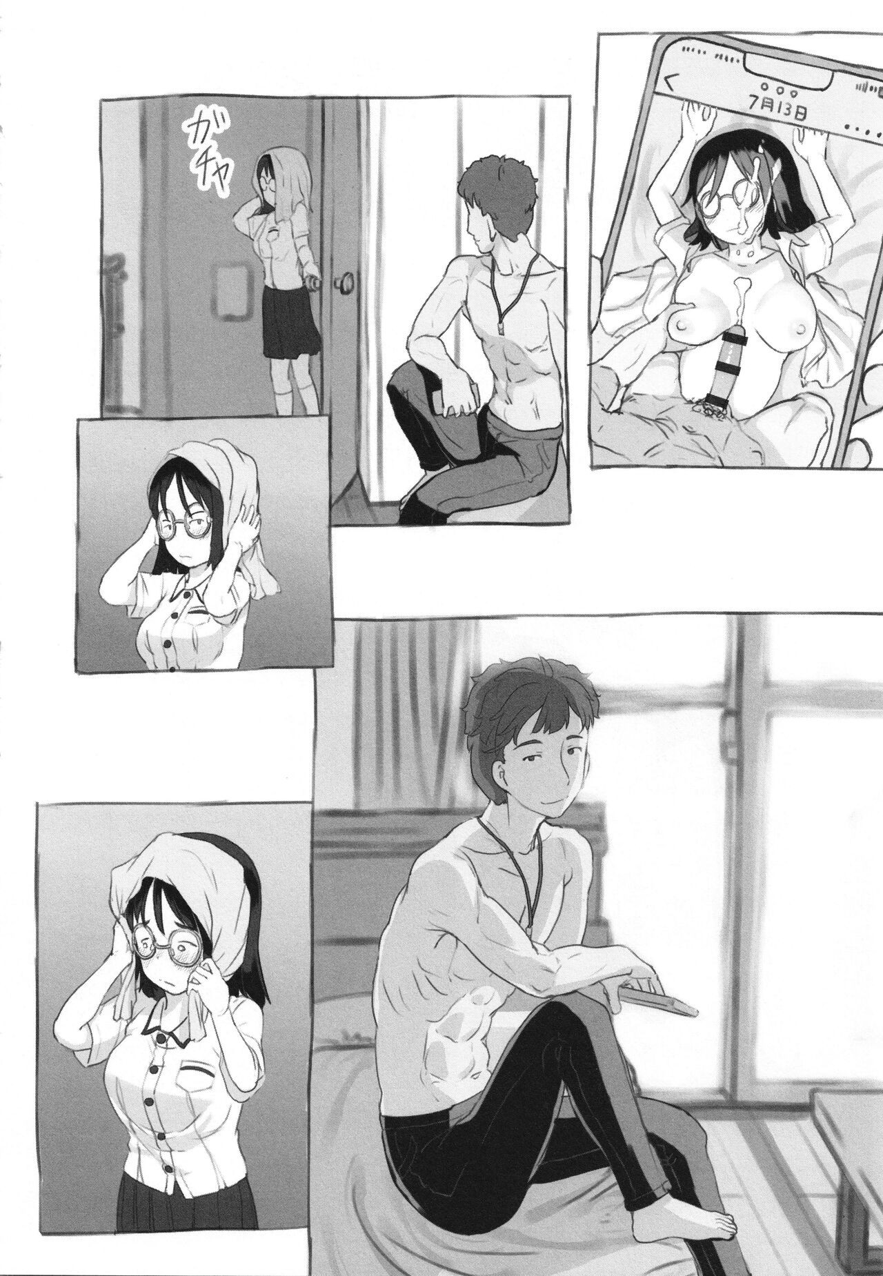 Page 107