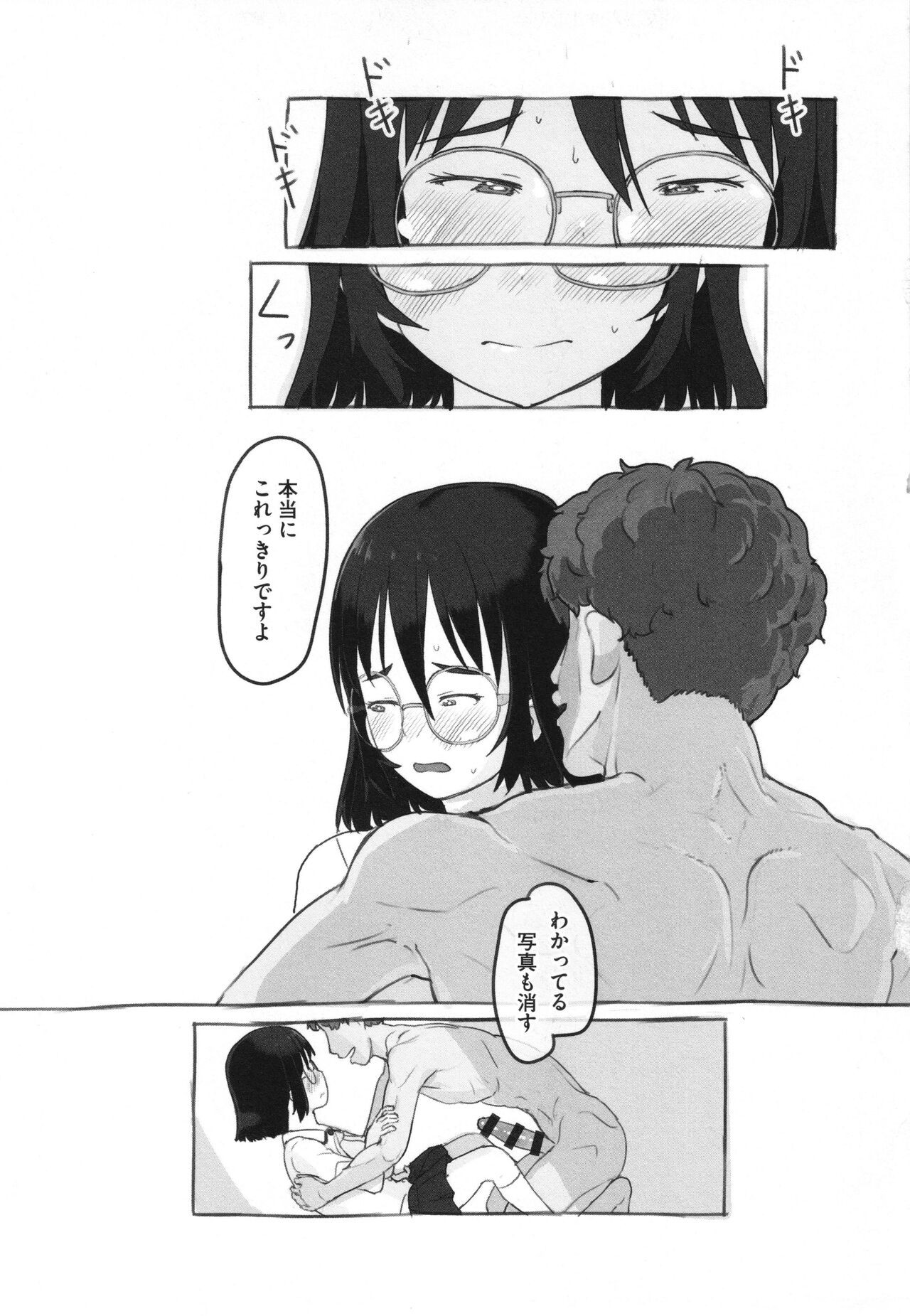Page 118