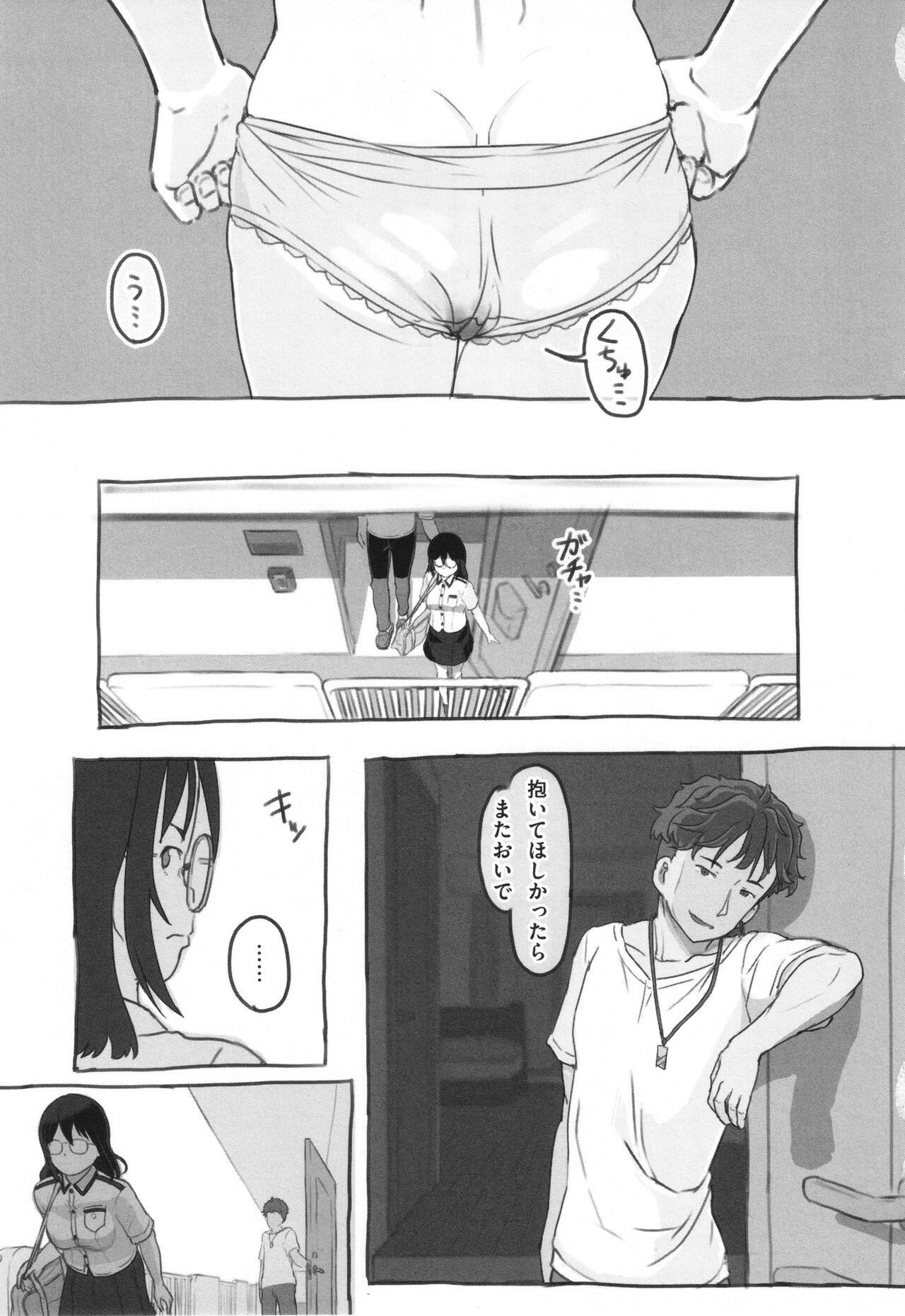 Page 142