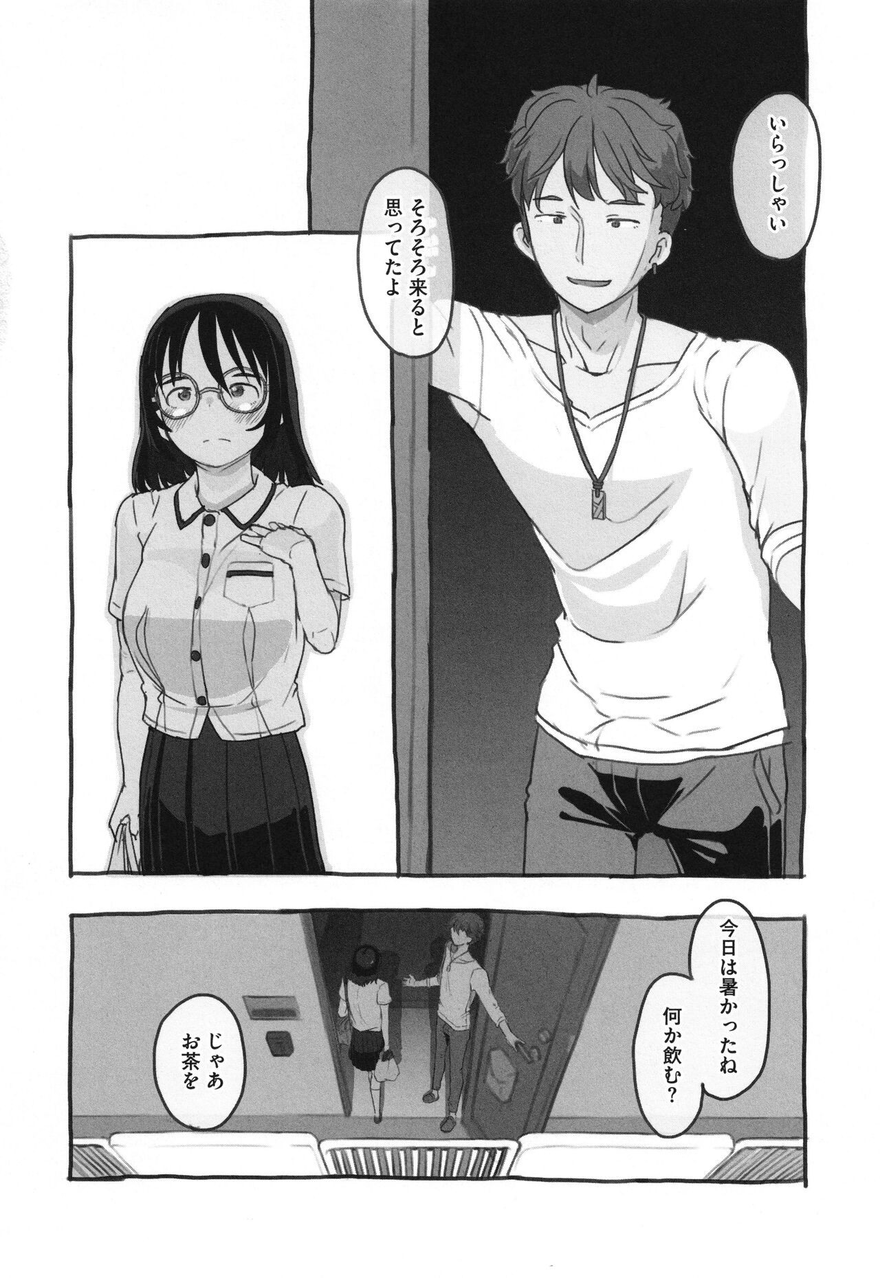 Page 147
