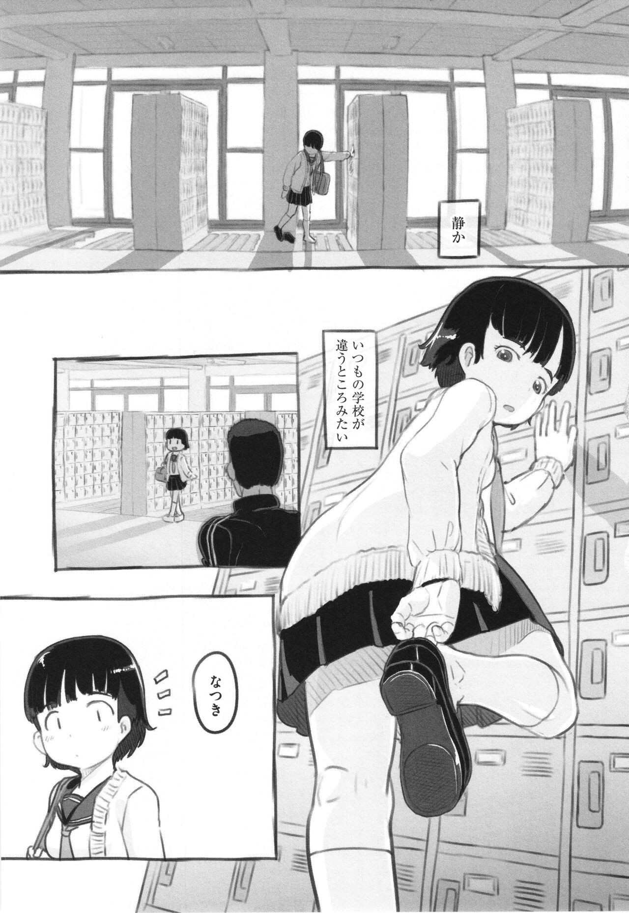 Page 154