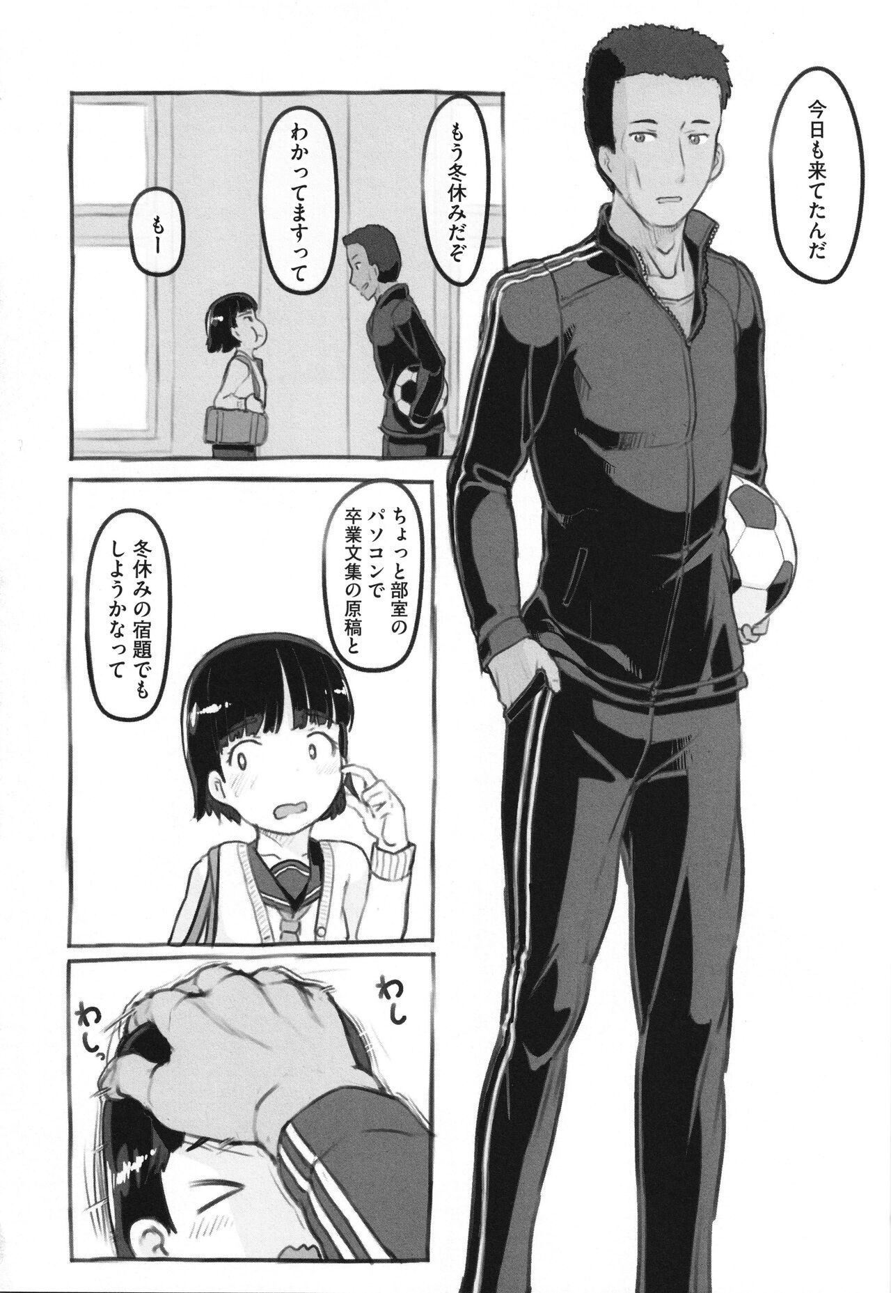 Page 155