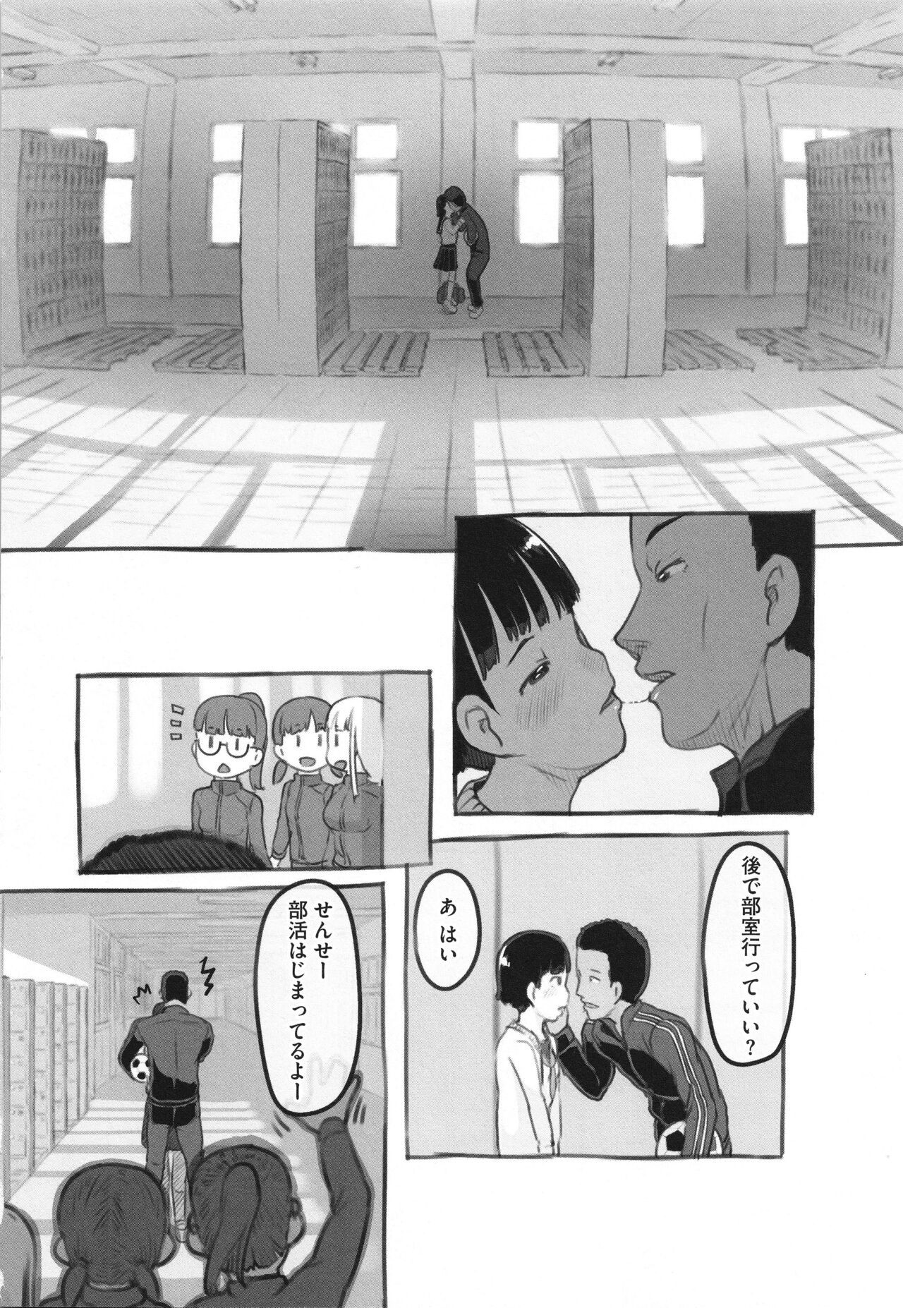 Page 157