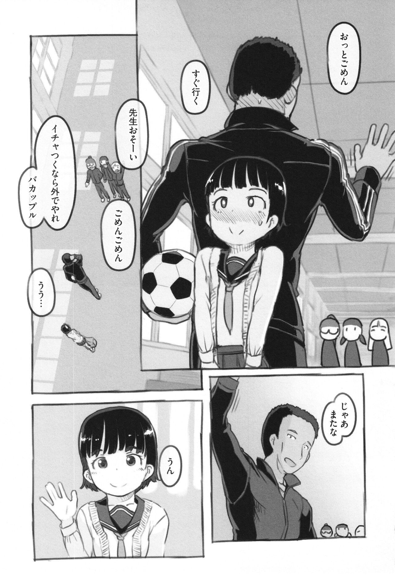 Page 158