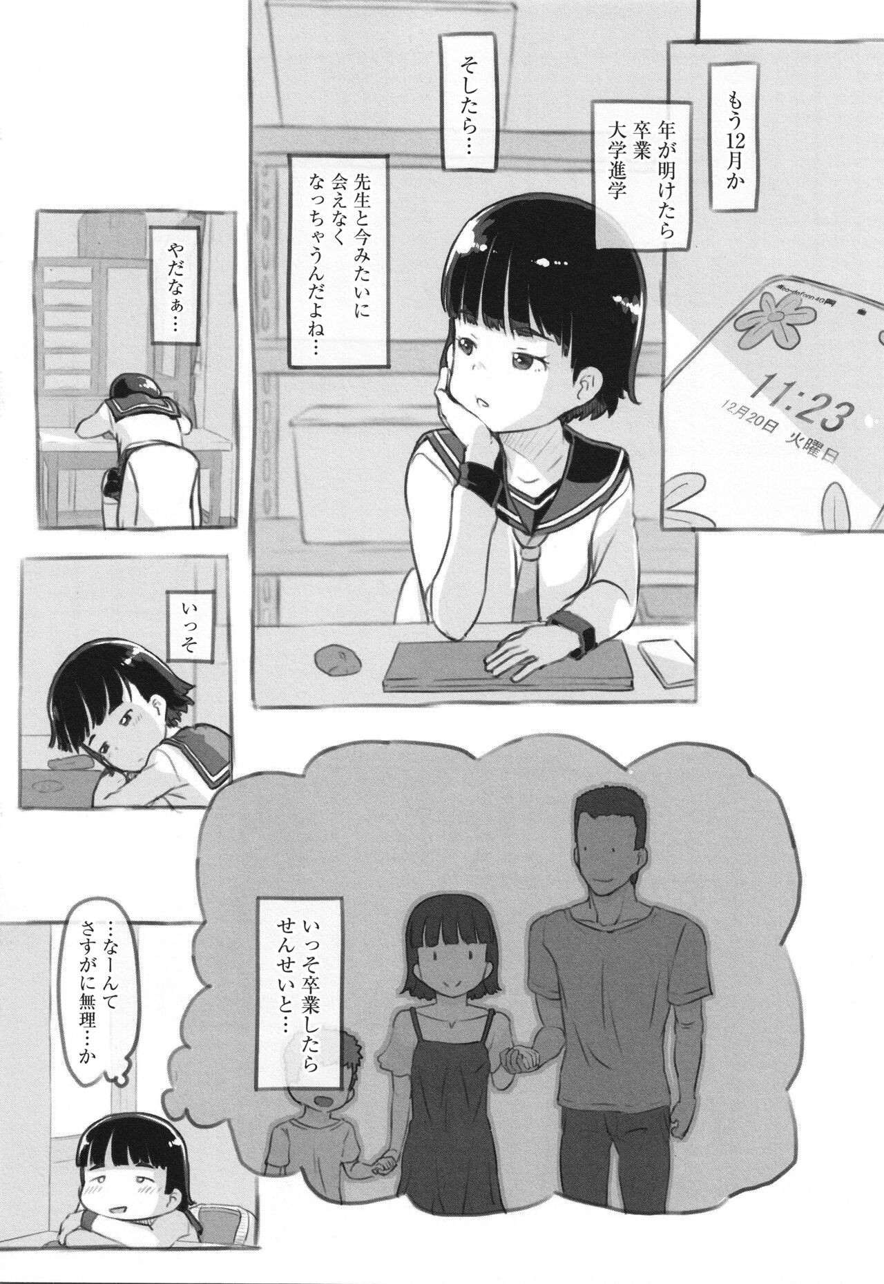 Page 161