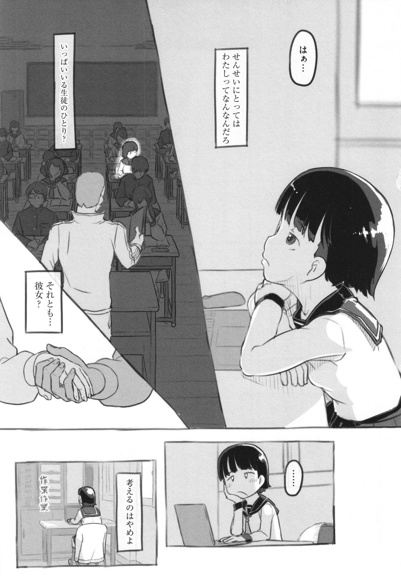 Page 162