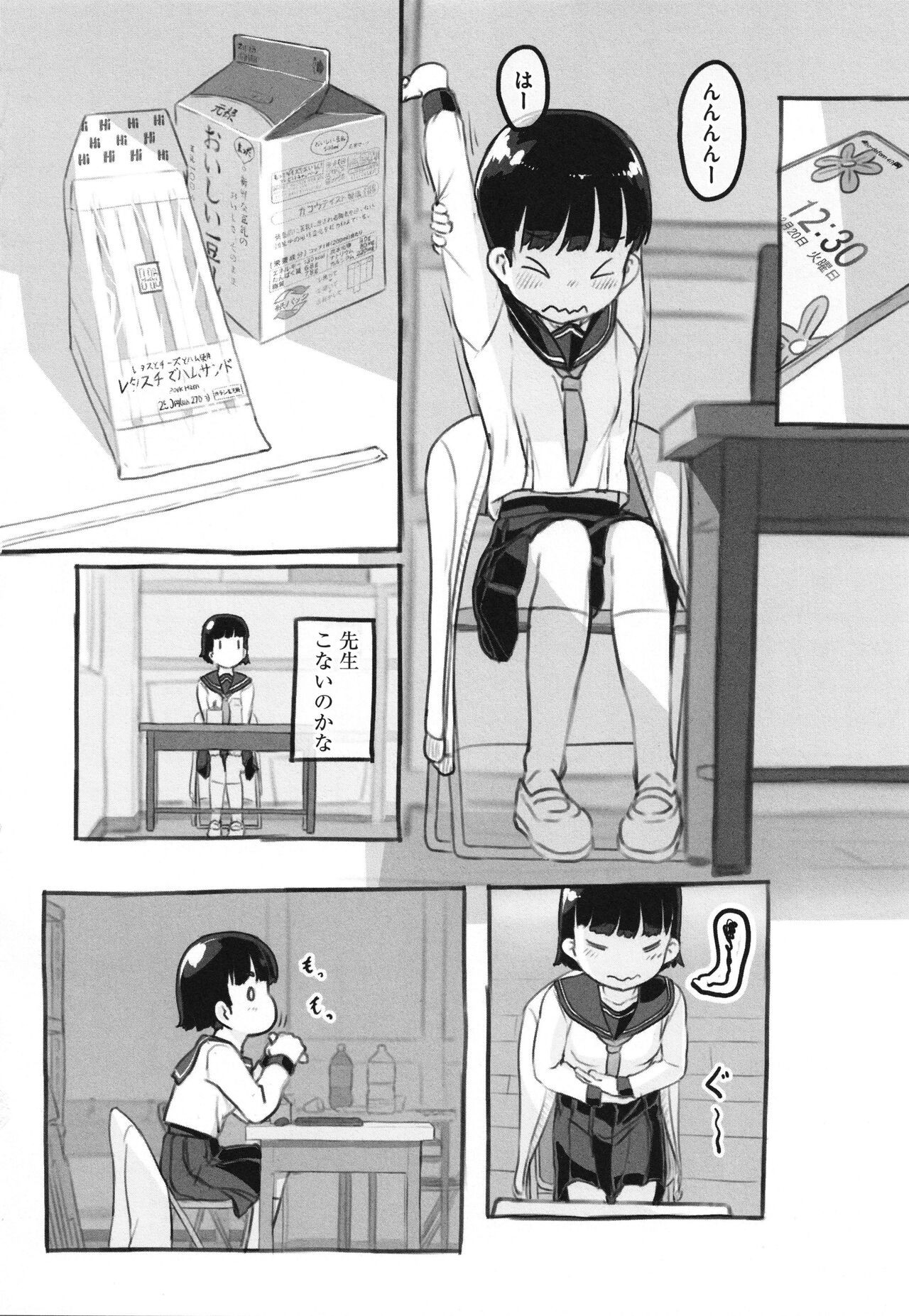 Page 163