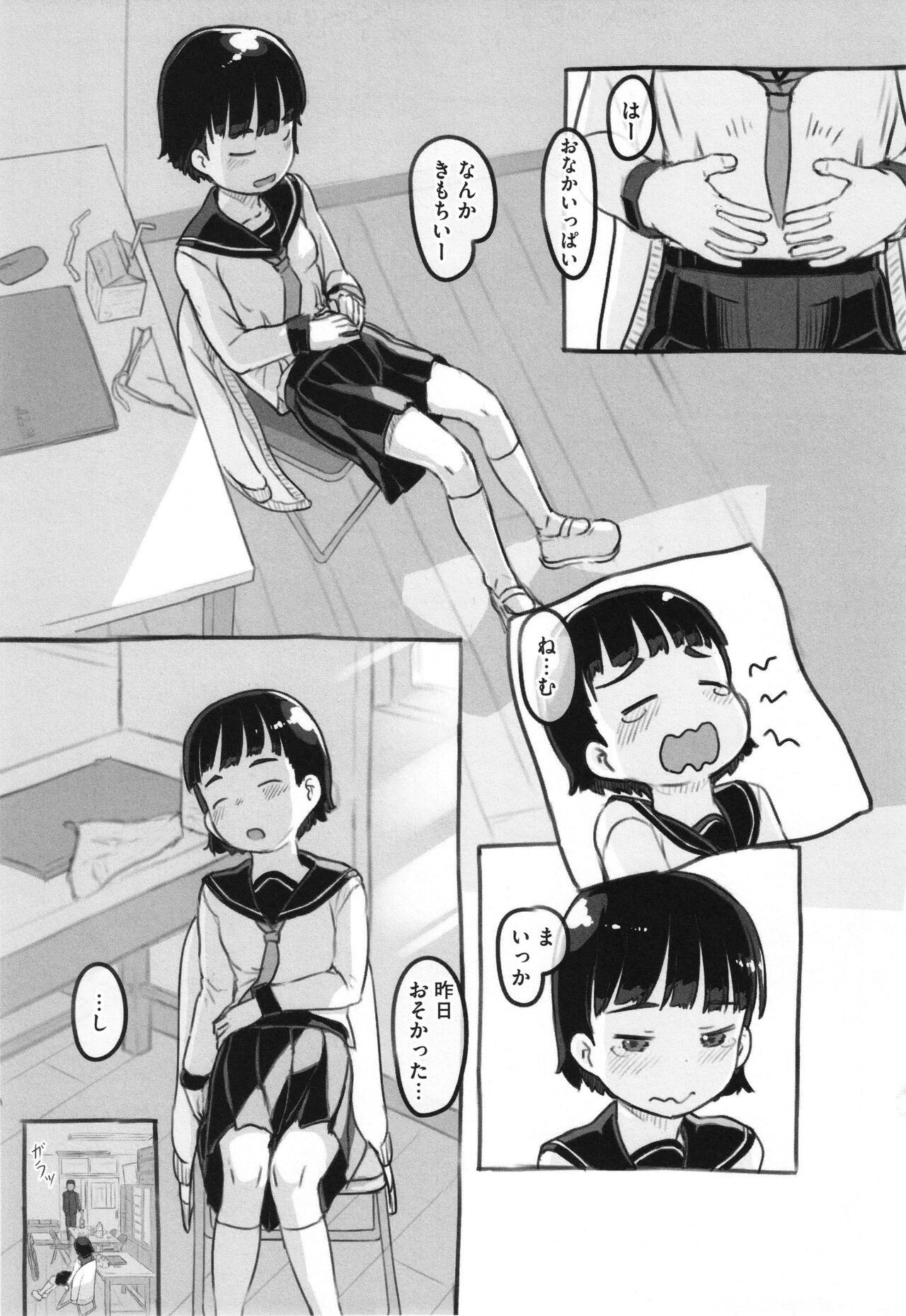 Page 164