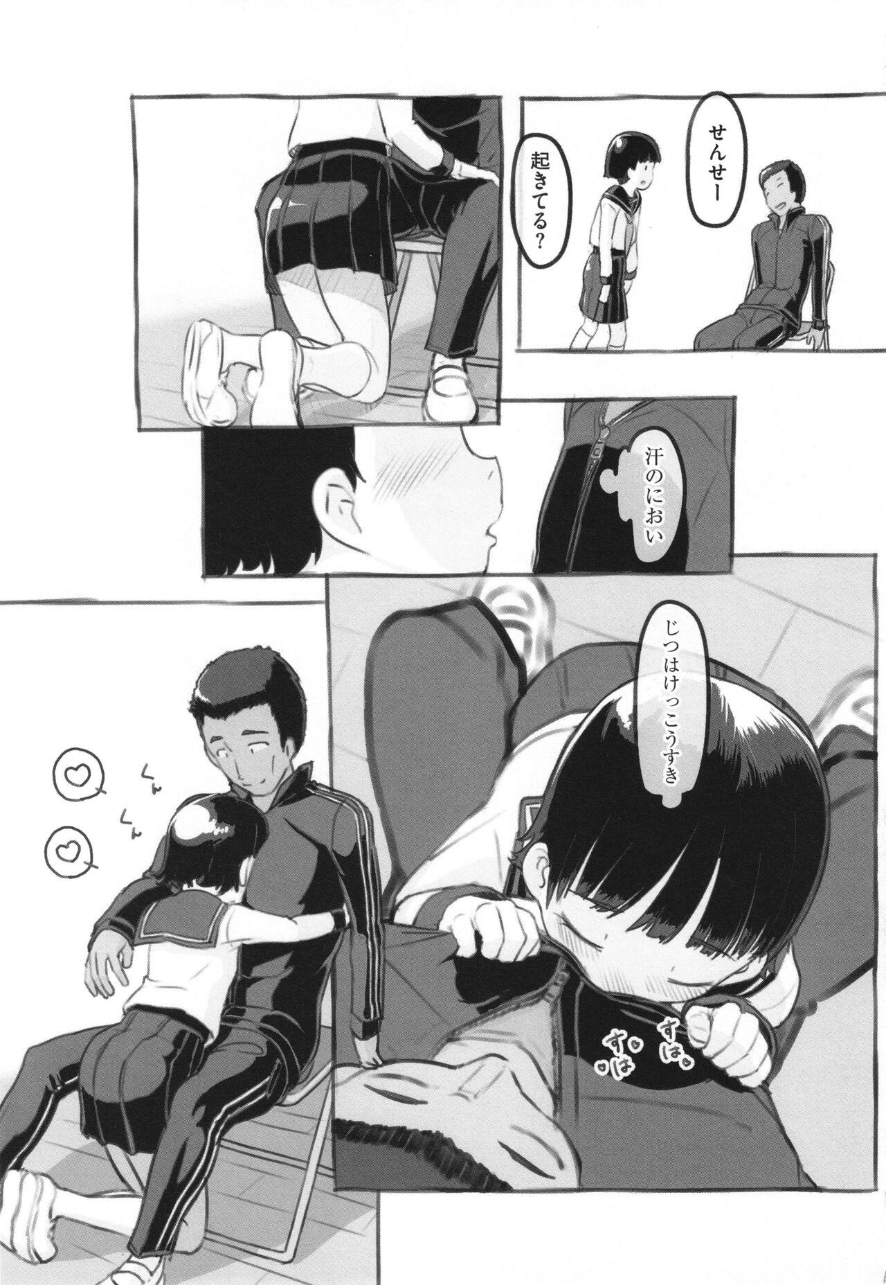 Page 166