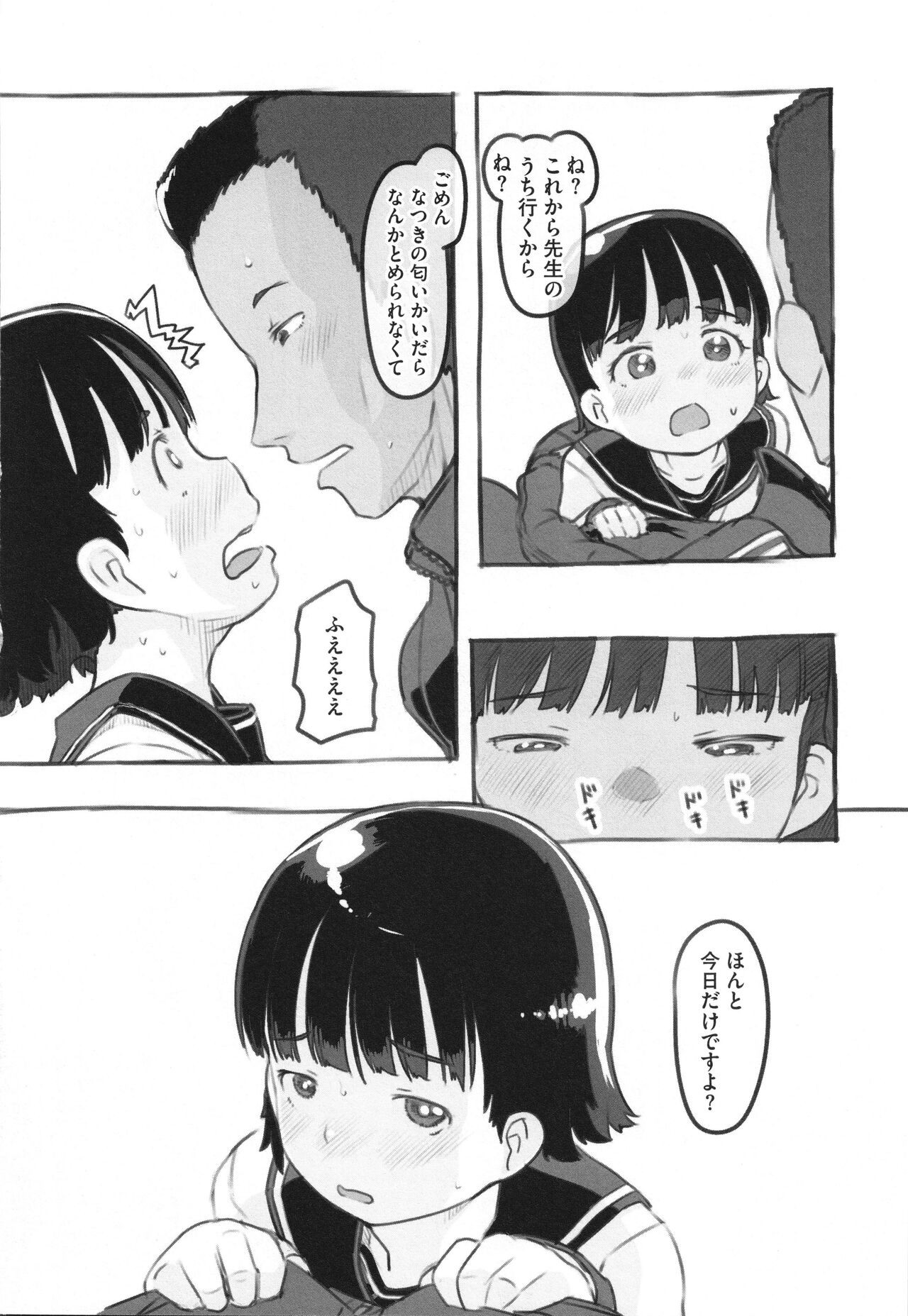 Page 169