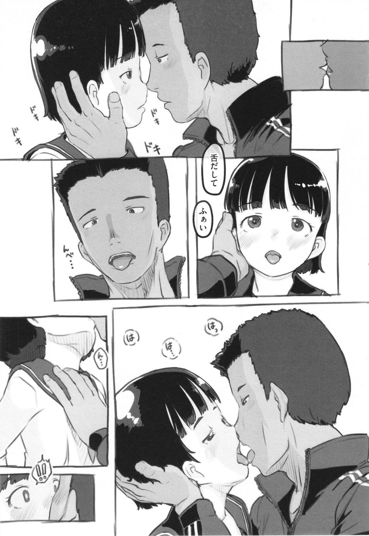 Page 176