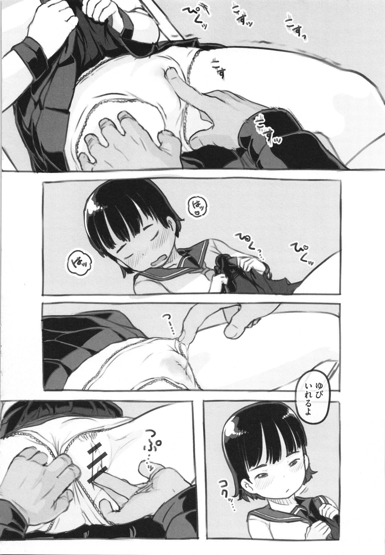 Page 179