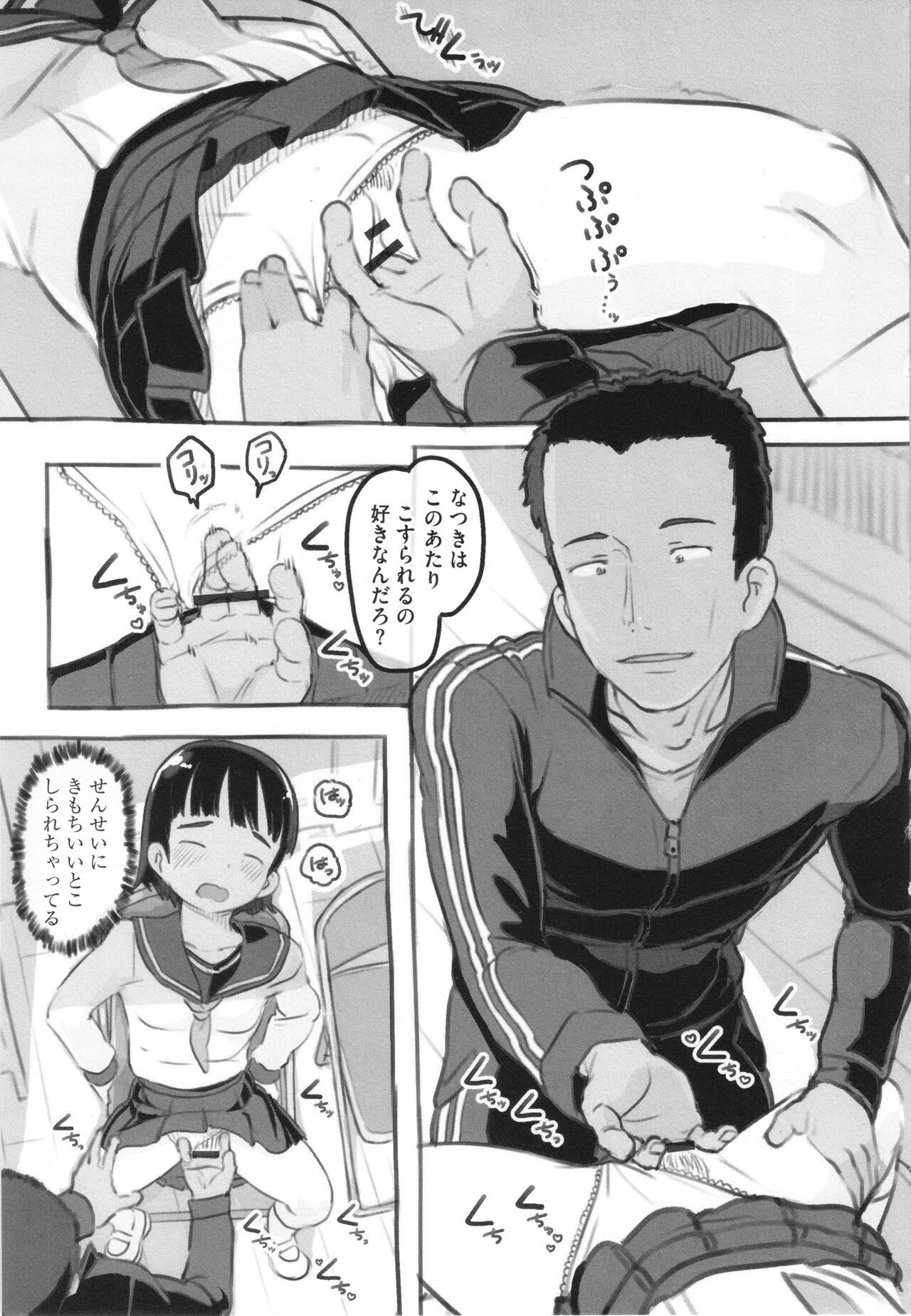 Page 180