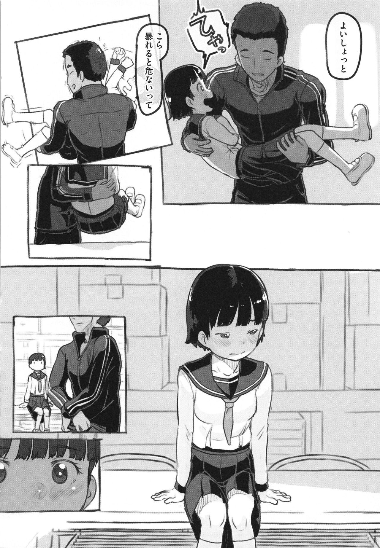 Page 183