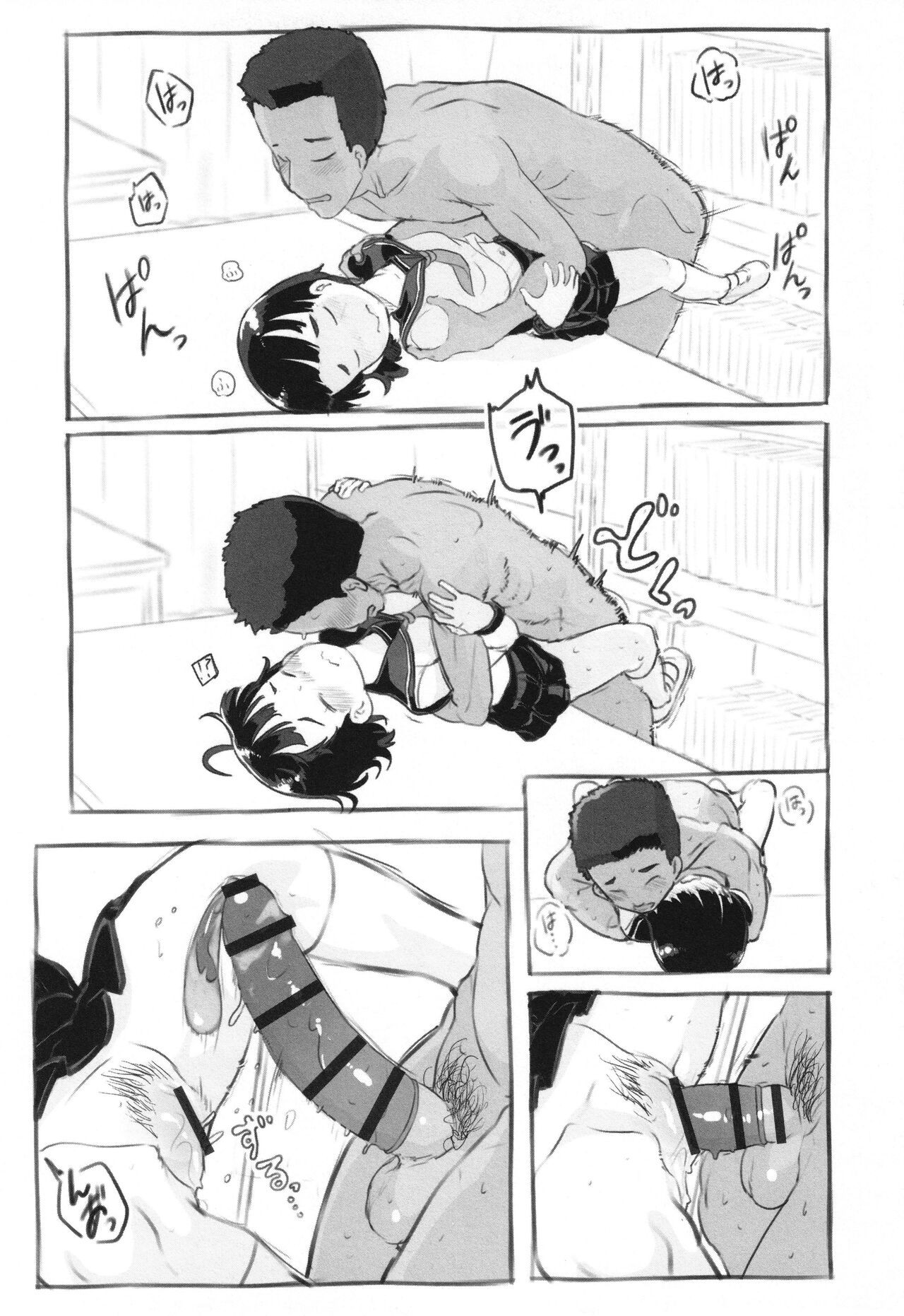 Page 192