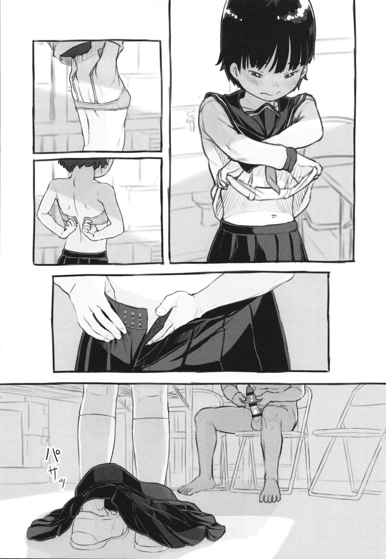 Page 195