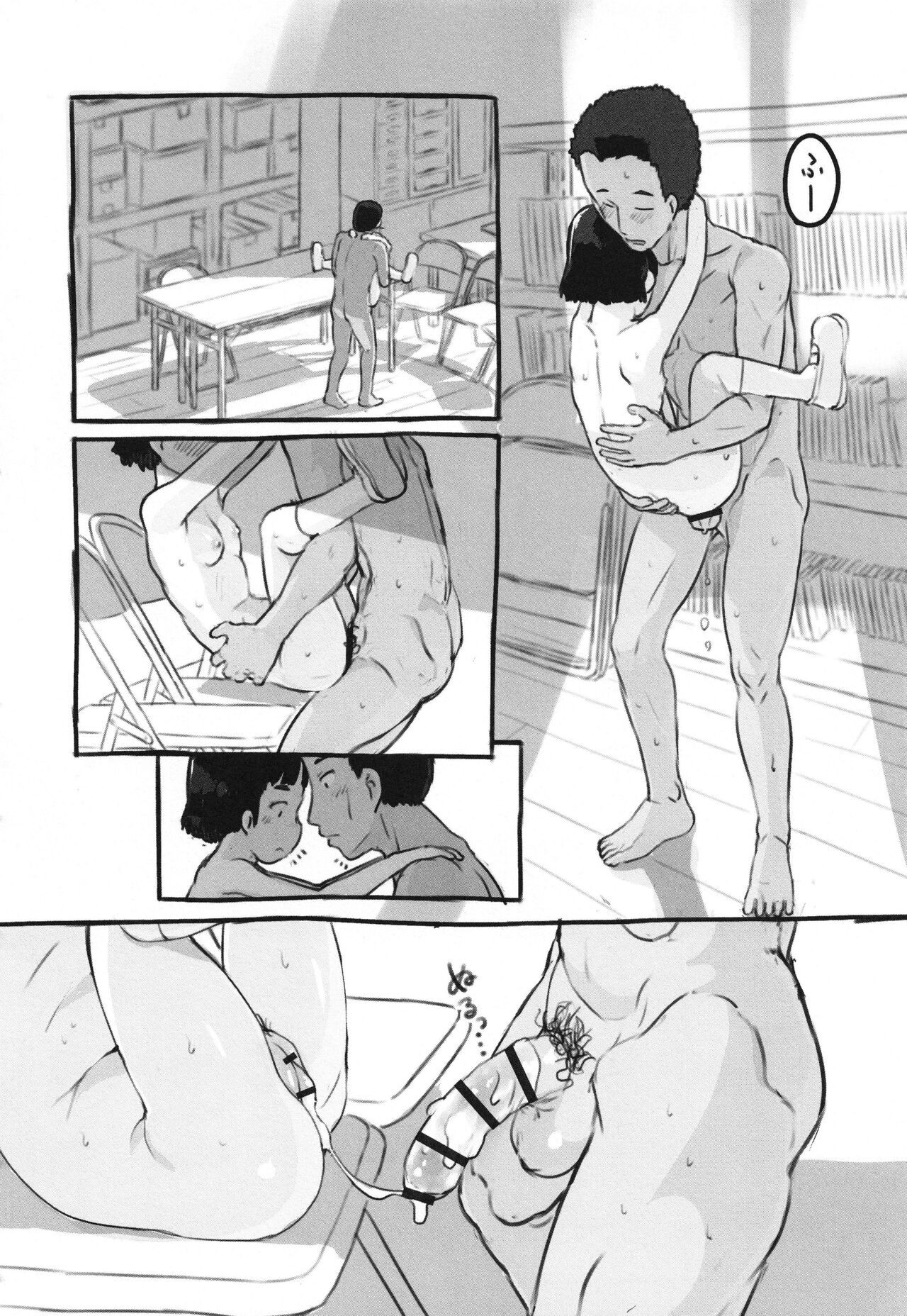 Page 215