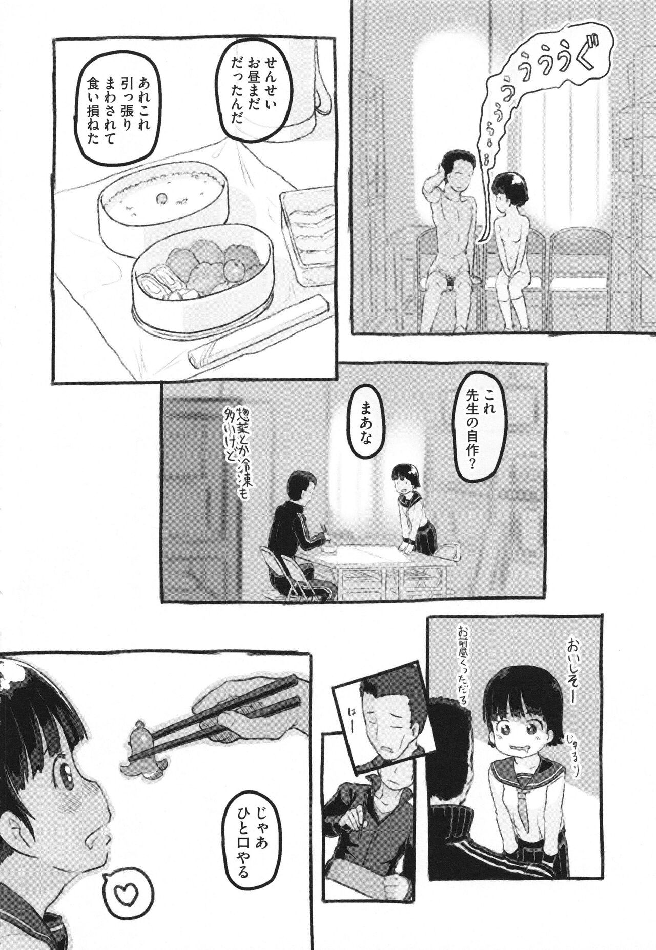 Page 217