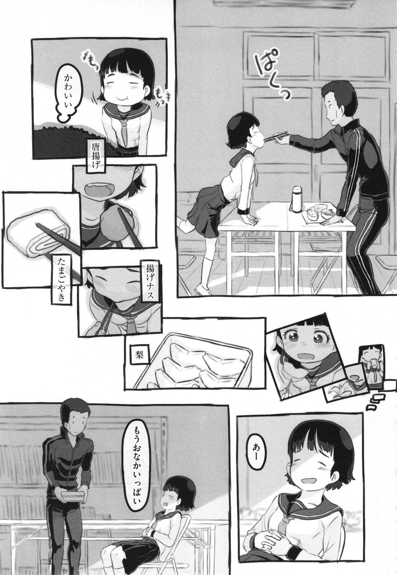 Page 218