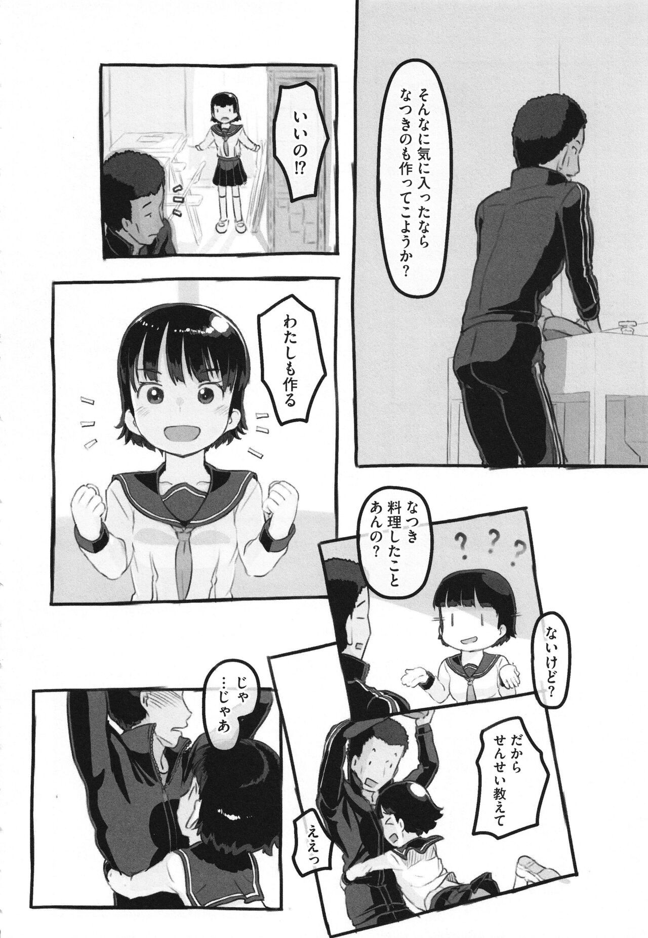 Page 219