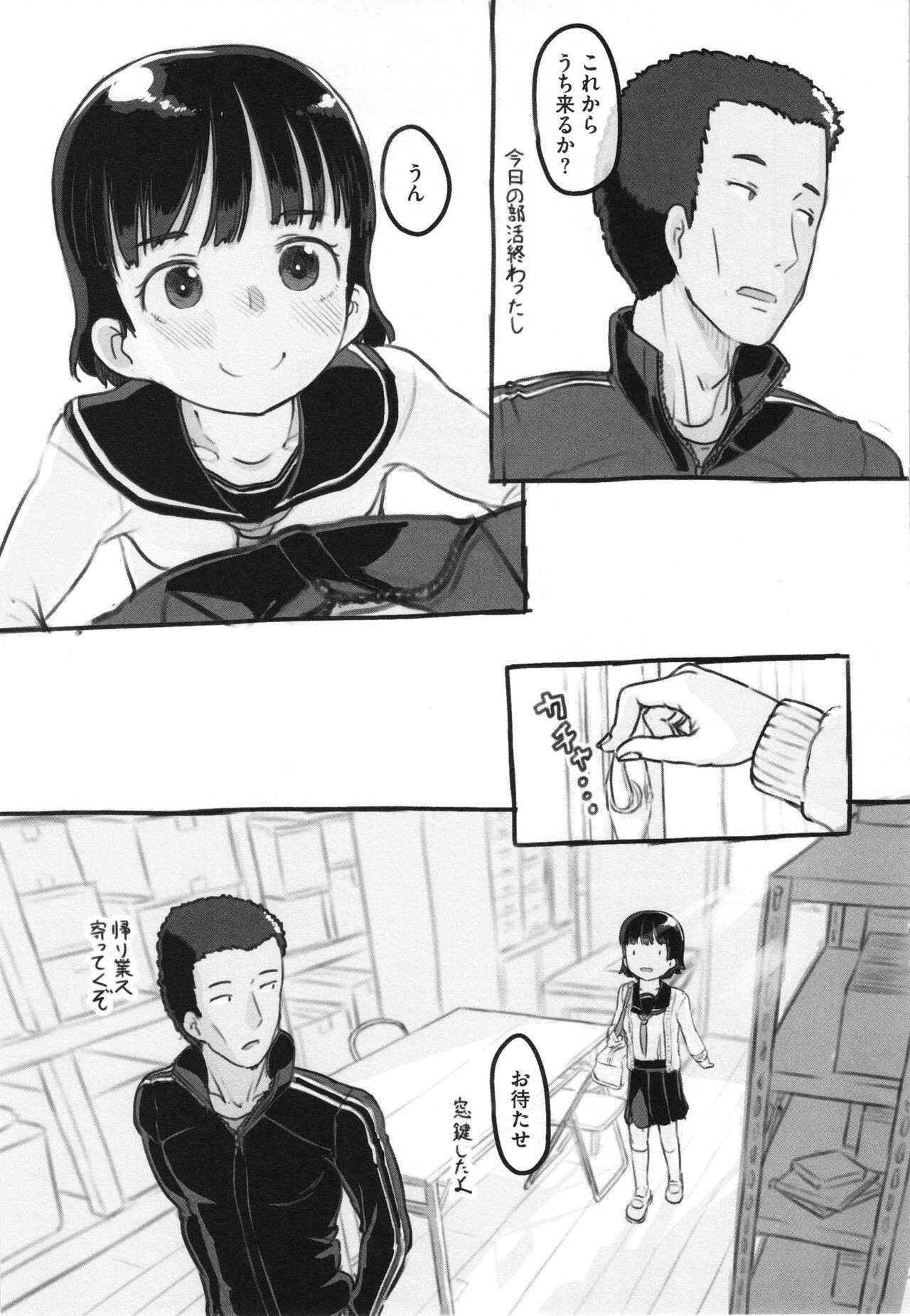 Page 220