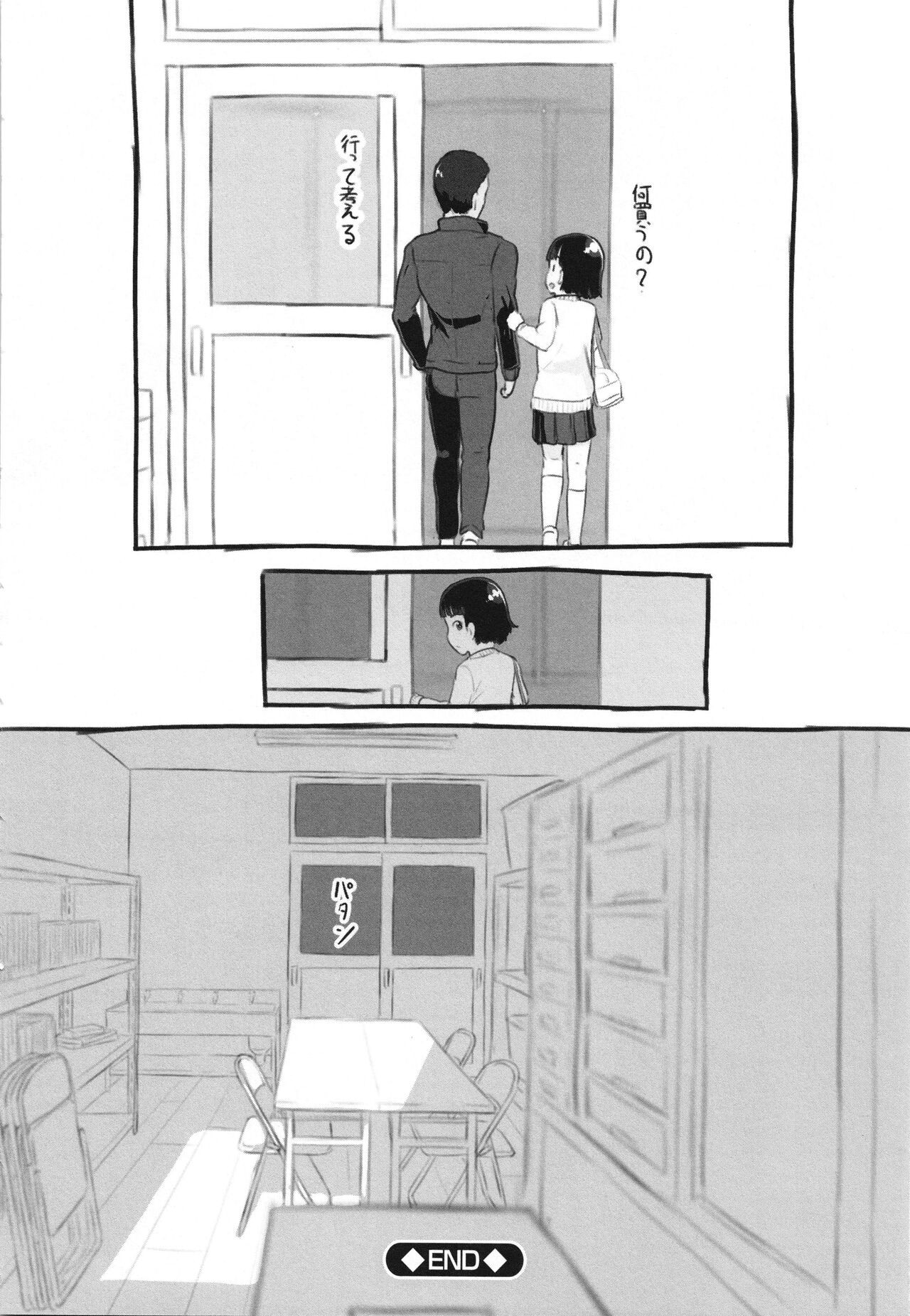 Page 221