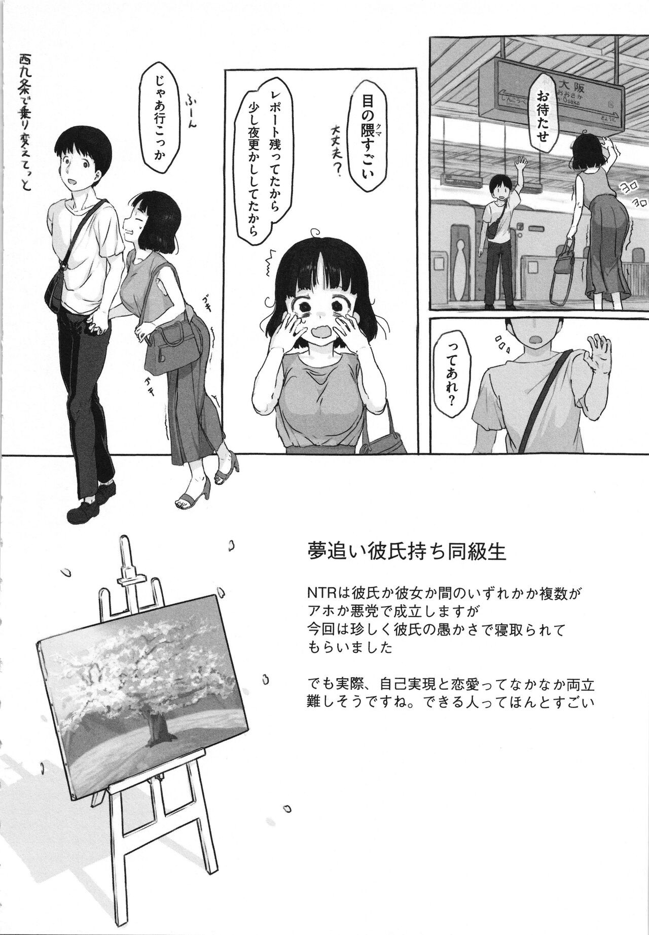 Page 227