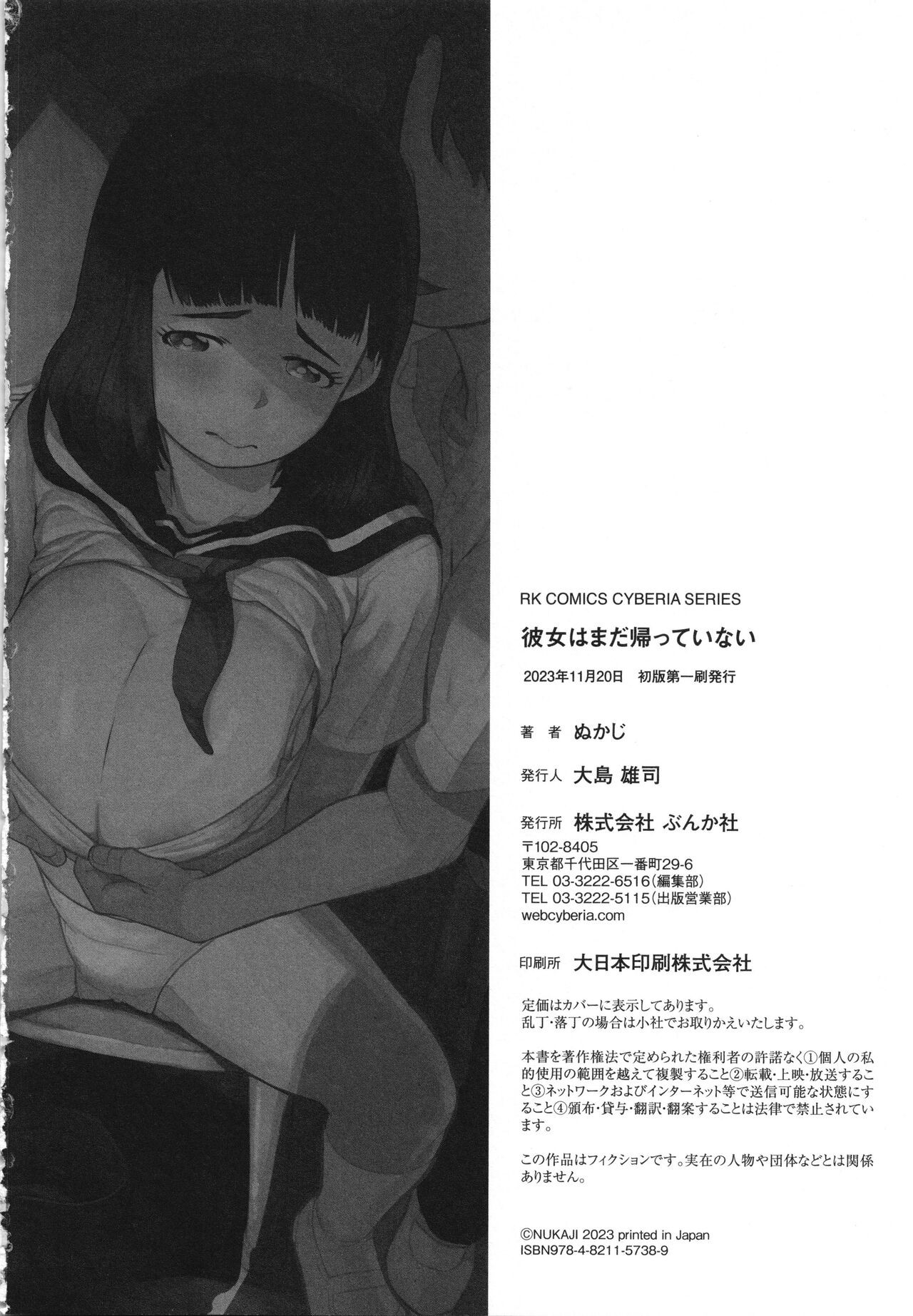 Page 229