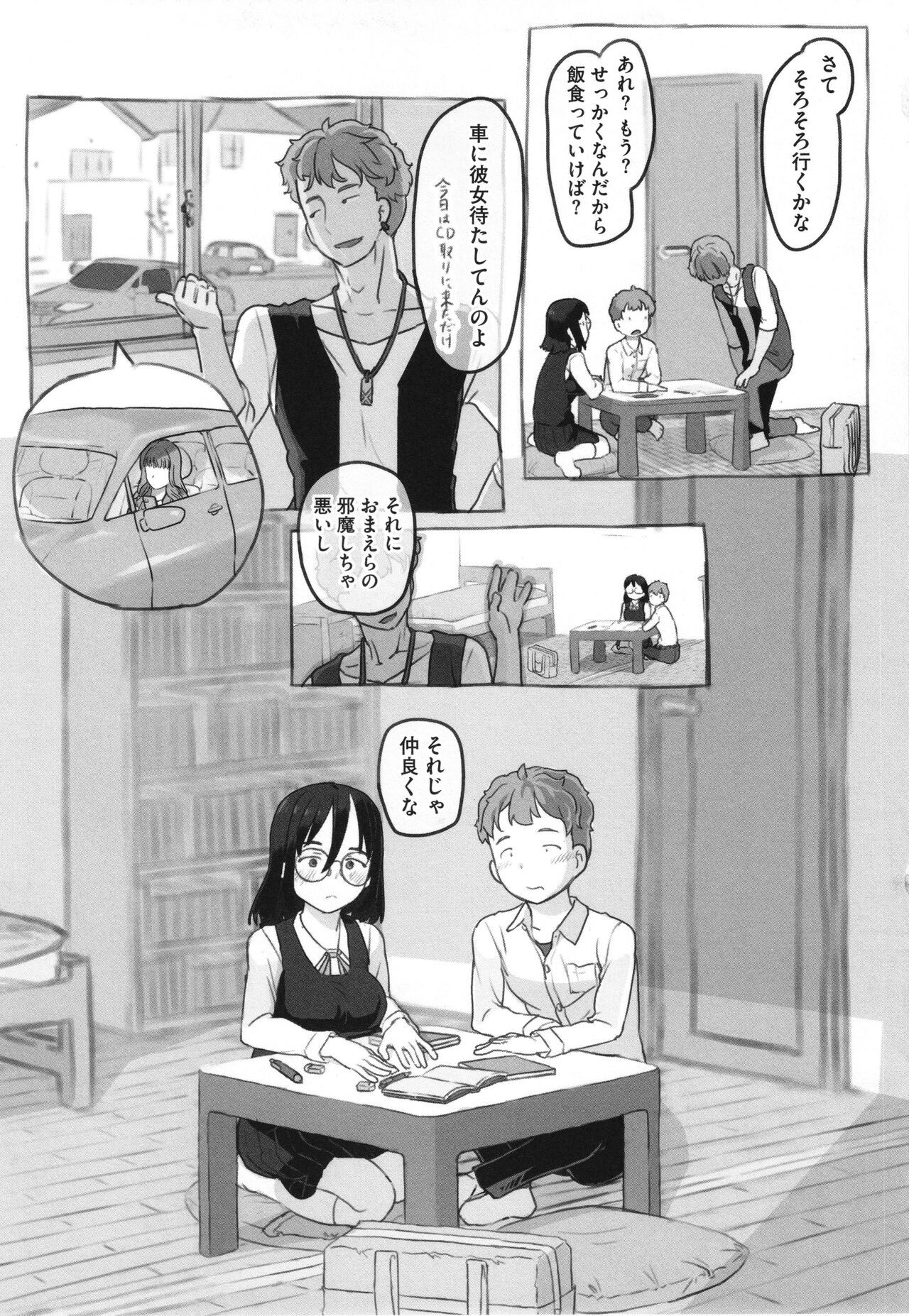 Page 82