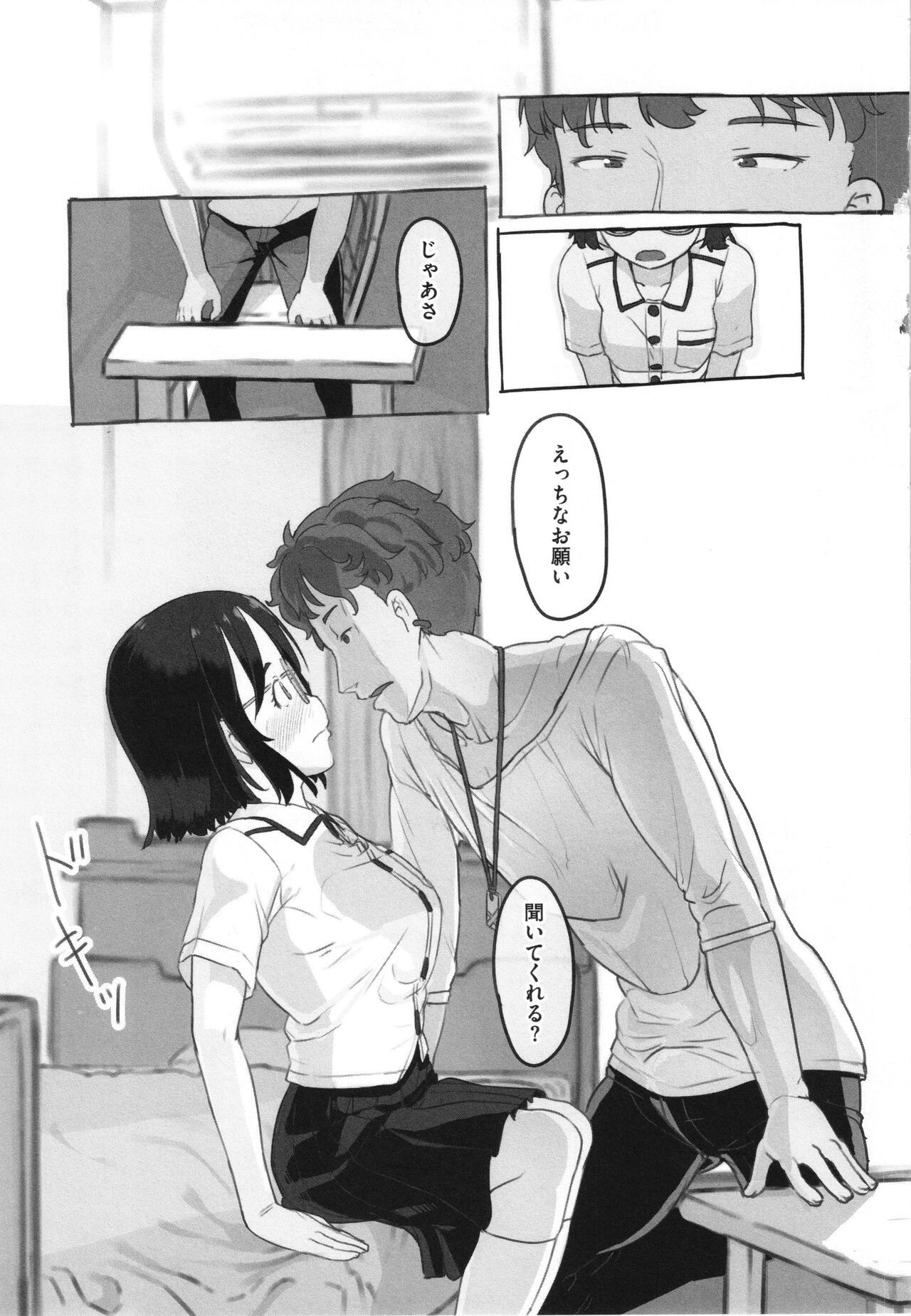 Page 96