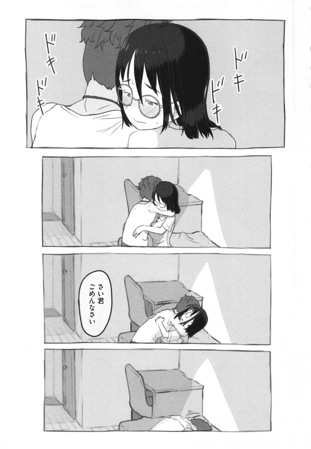 Page 98