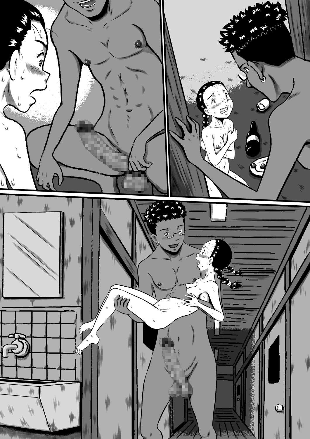 Page 117