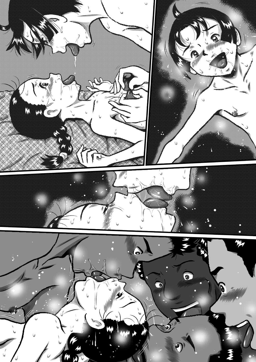 Page 47