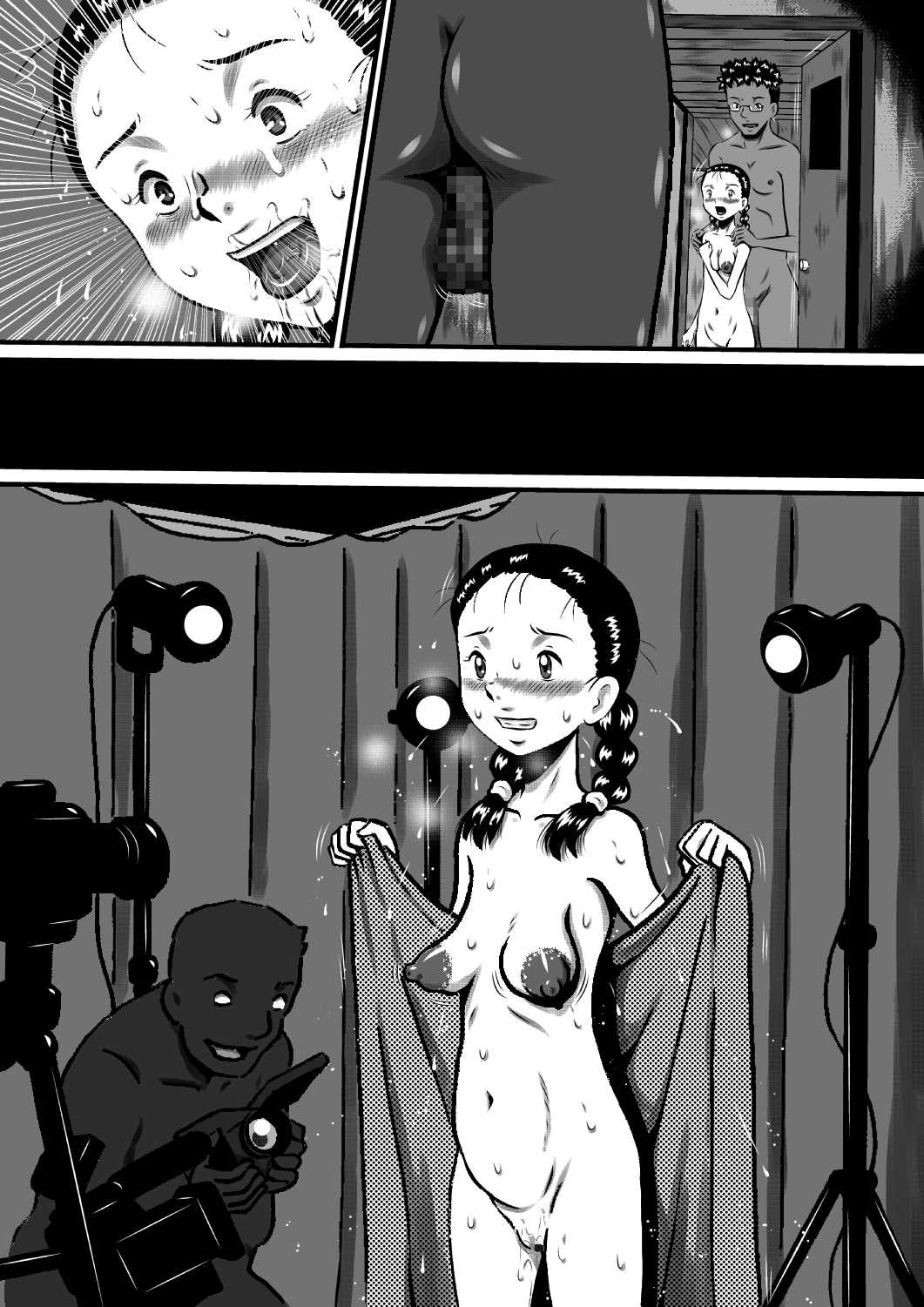 Page 57