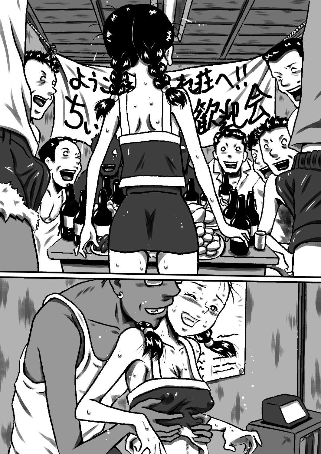 Page 73