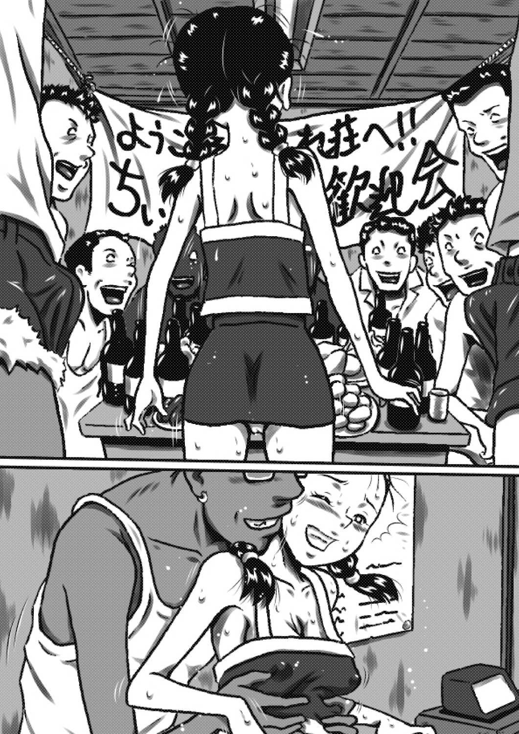 Page 148
