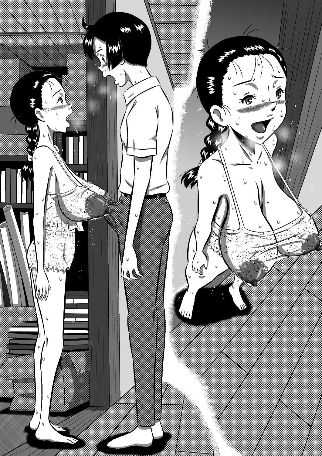 Page 97