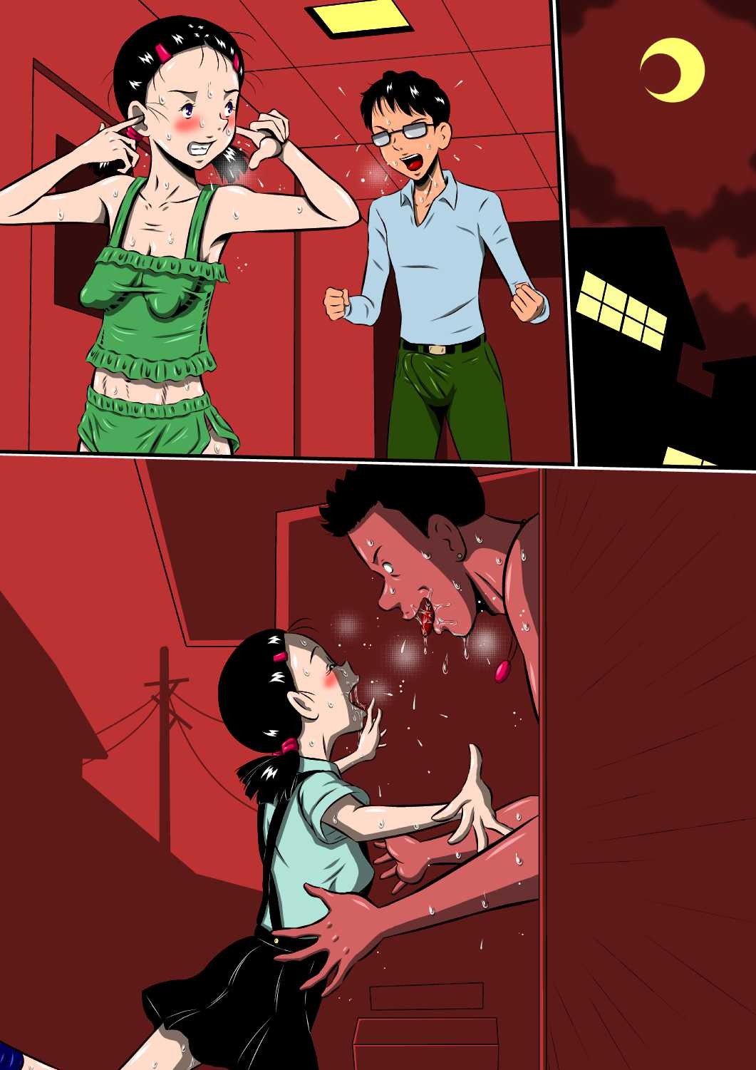 Page 116