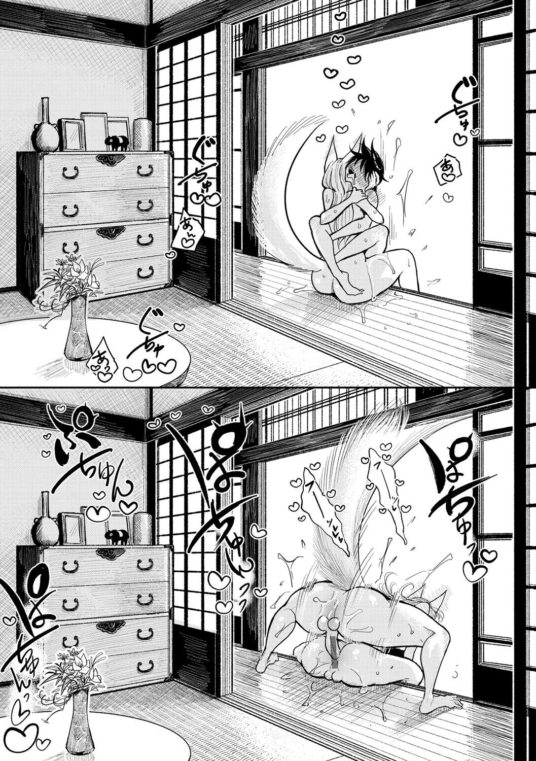 Page 118
