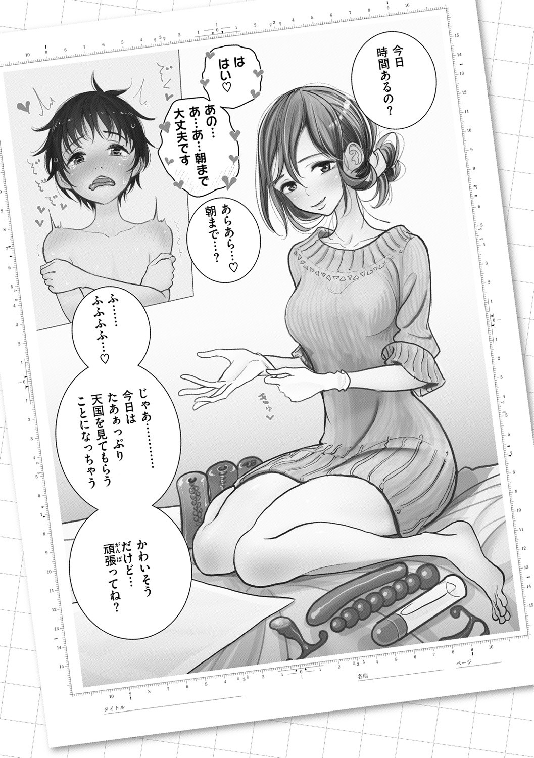 Page 149