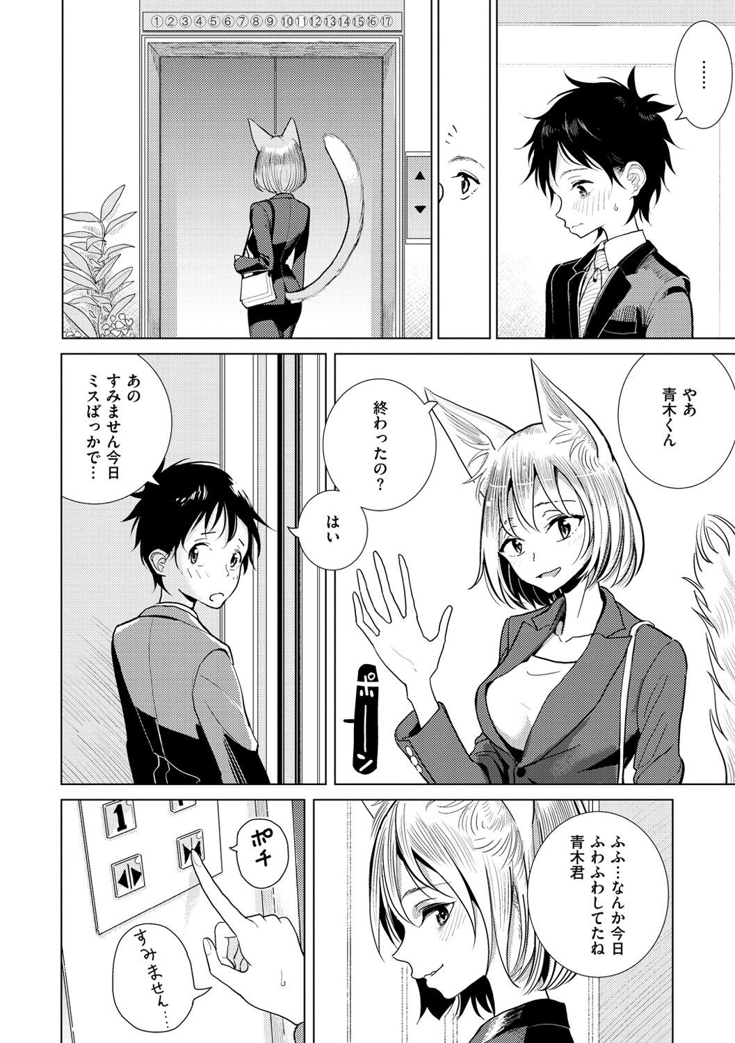 Page 152