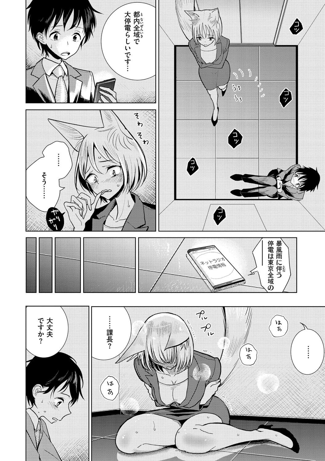 Page 154