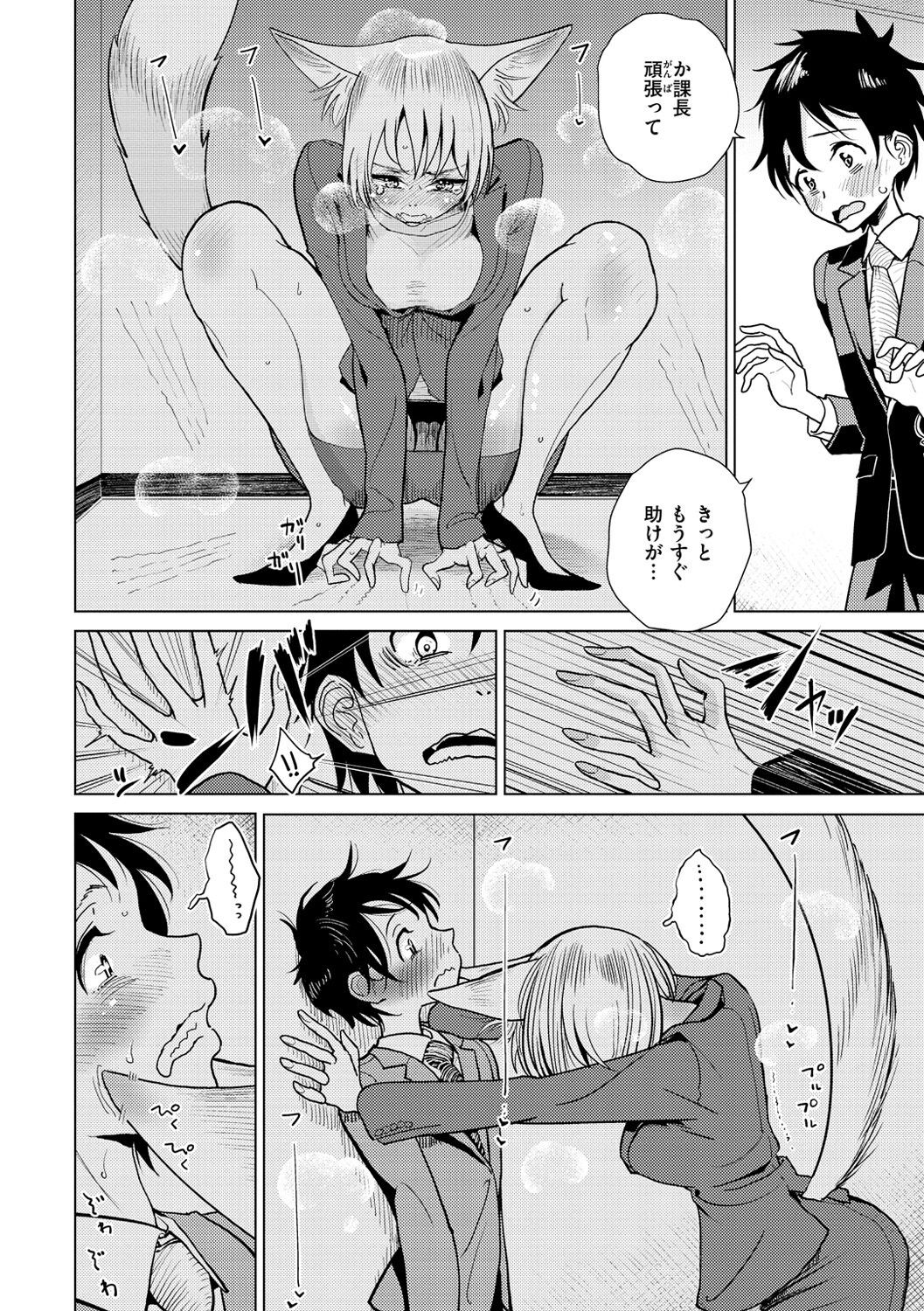 Page 156