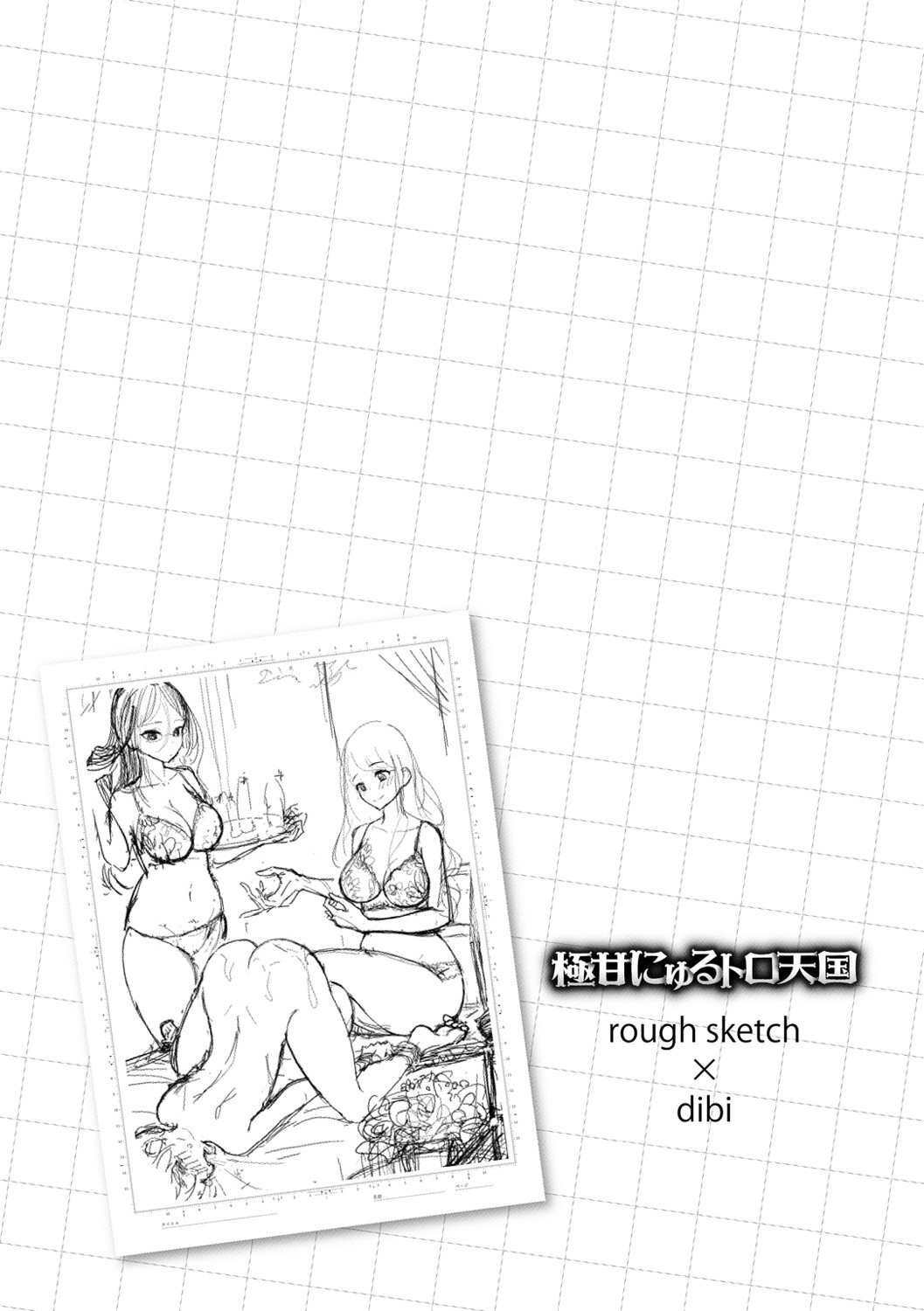 Page 53
