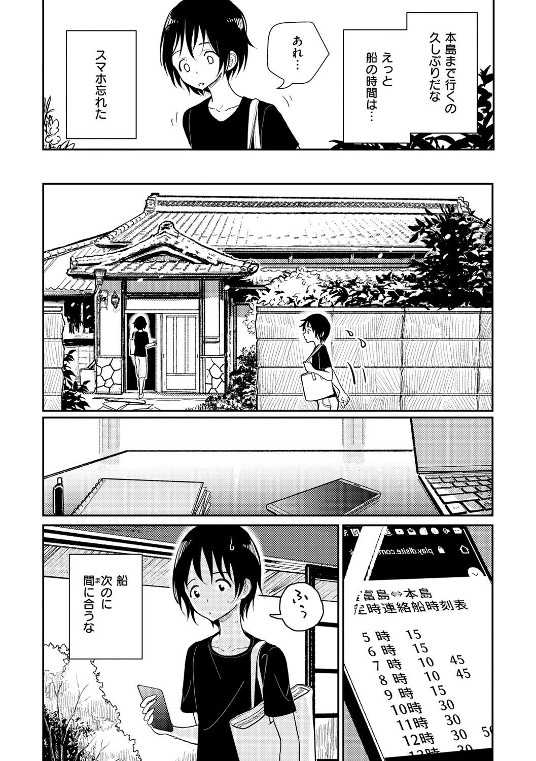 Page 65