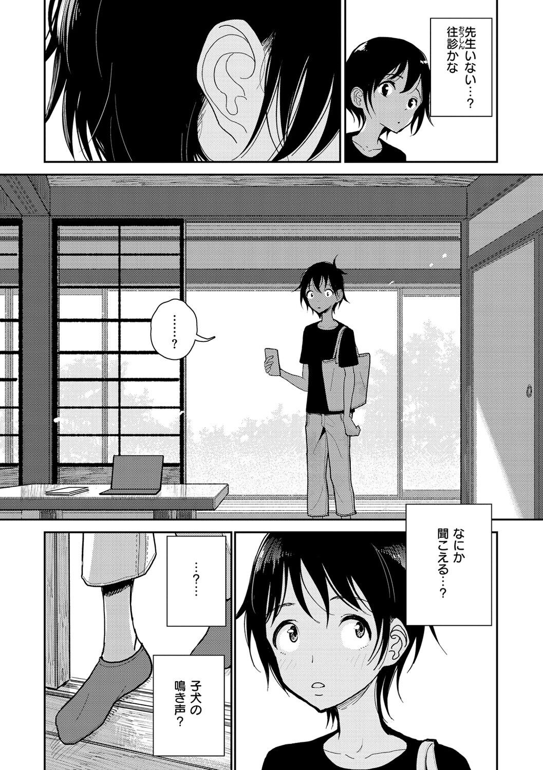 Page 66