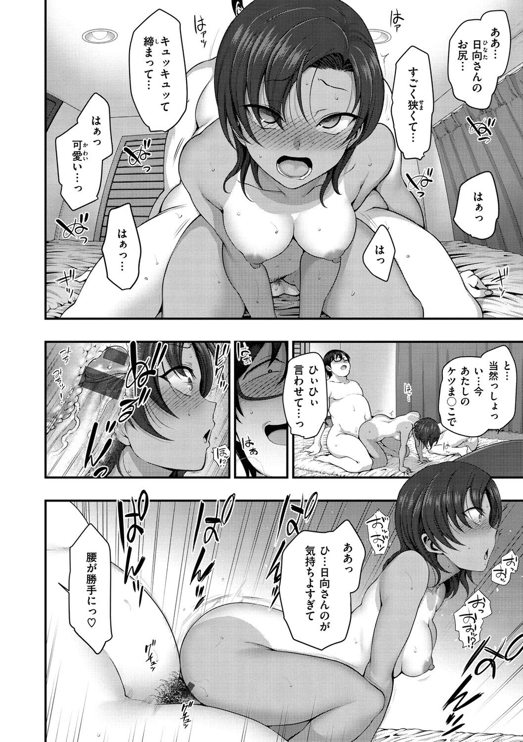 Page 114